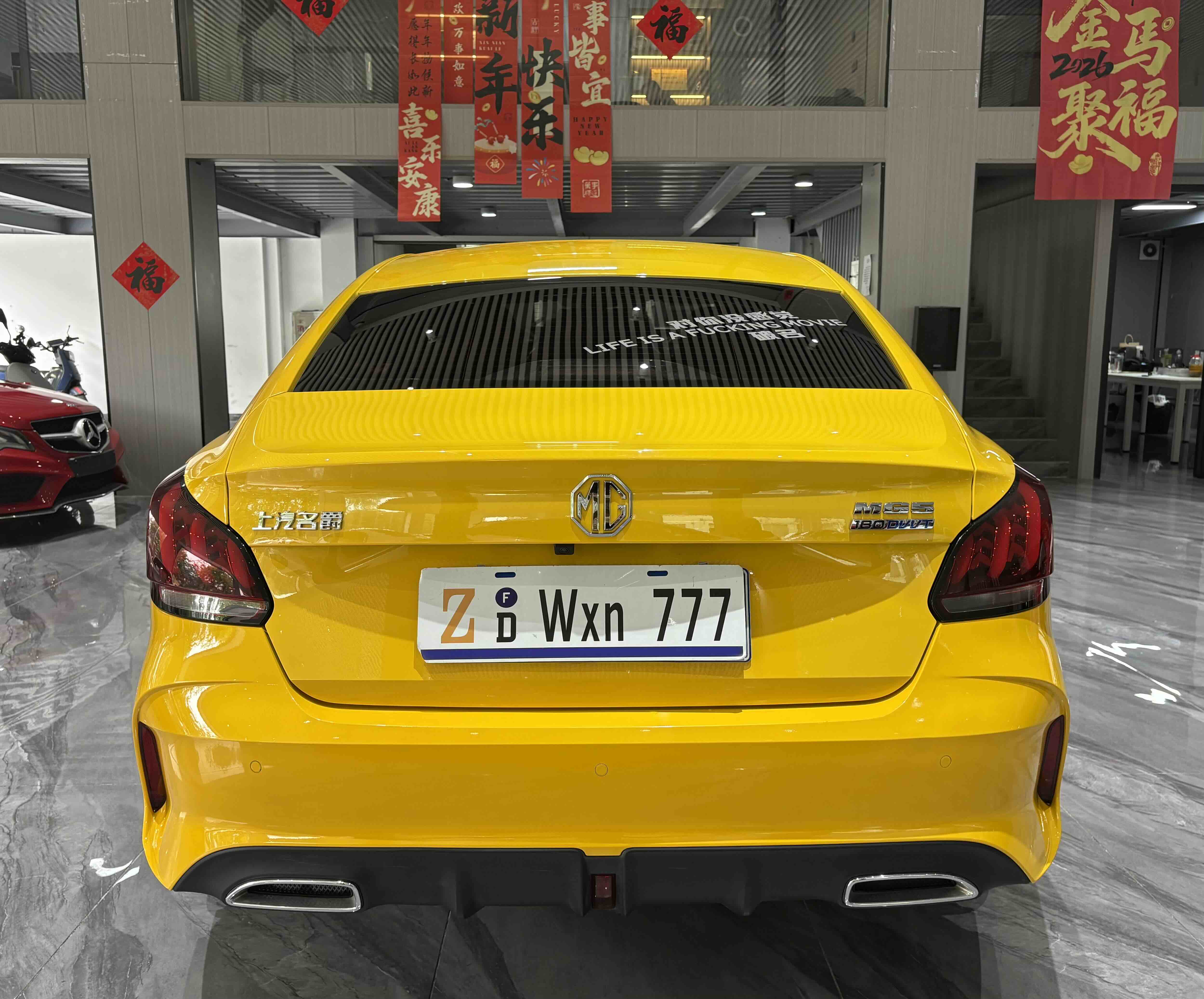 MG 5 2022 car image #31