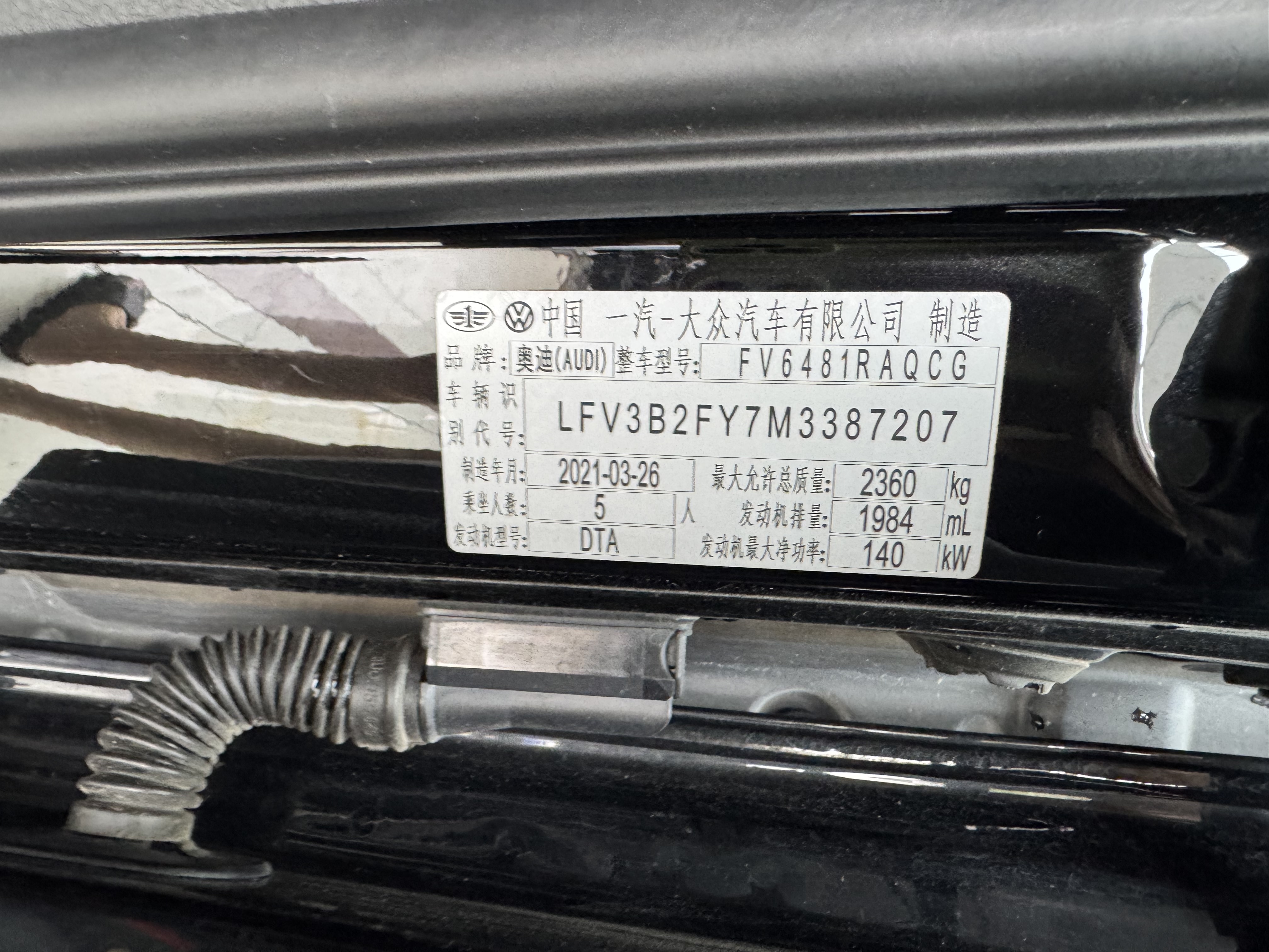 Audi Q5L Sportback 2021 изображение автомобиля #31