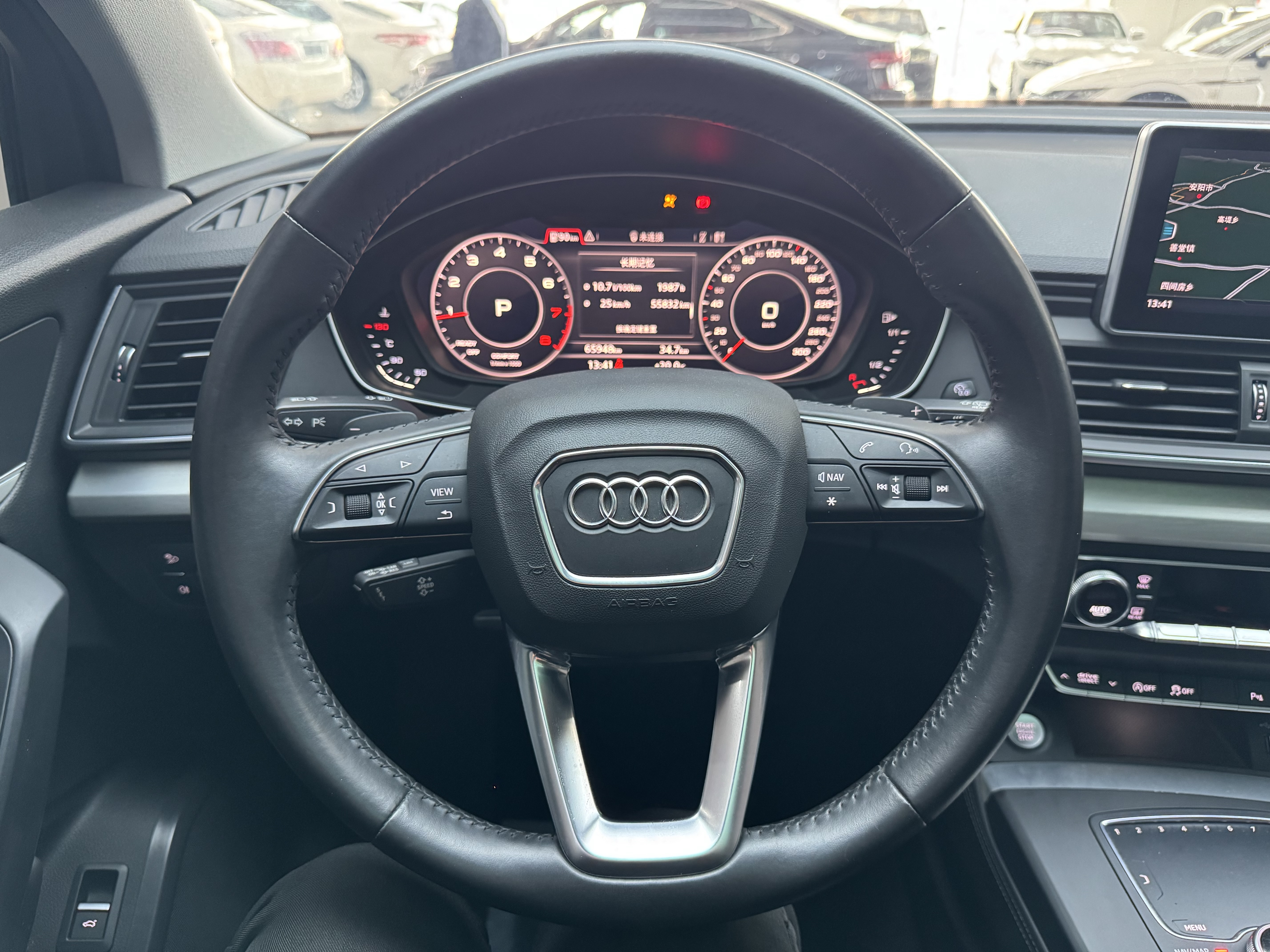 Audi Q5L 2020 صورة سيارة #31