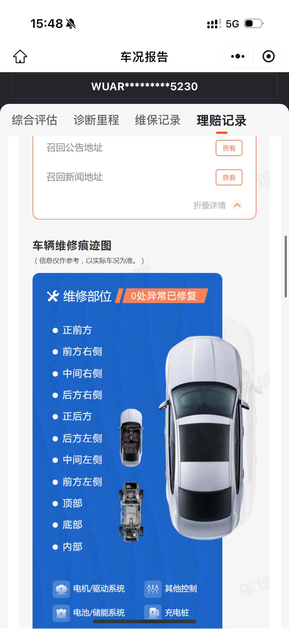 Audi RS Q8 2021 car image #31