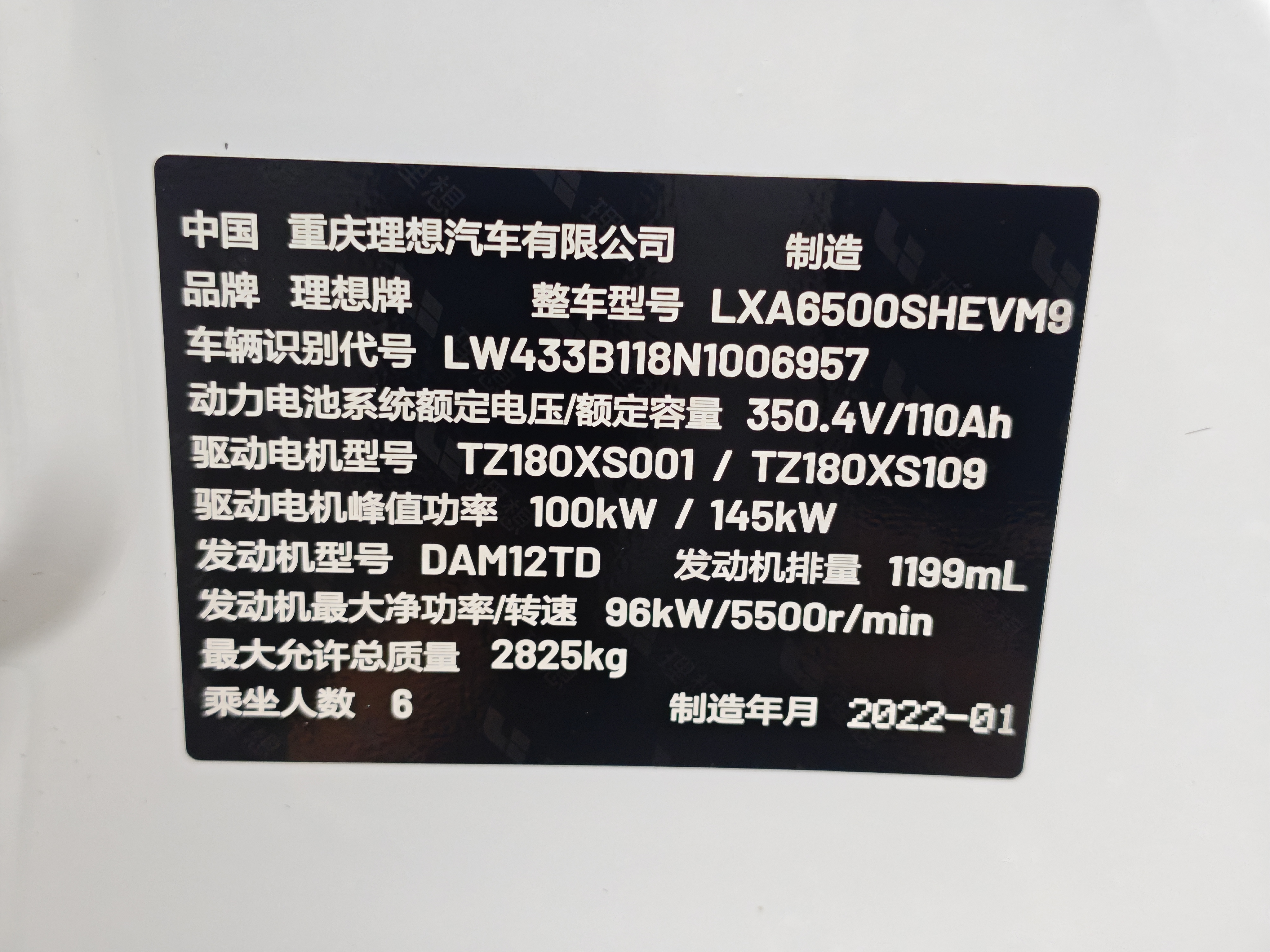 理想汽车 理想ONE 2022 汽车图片 #31