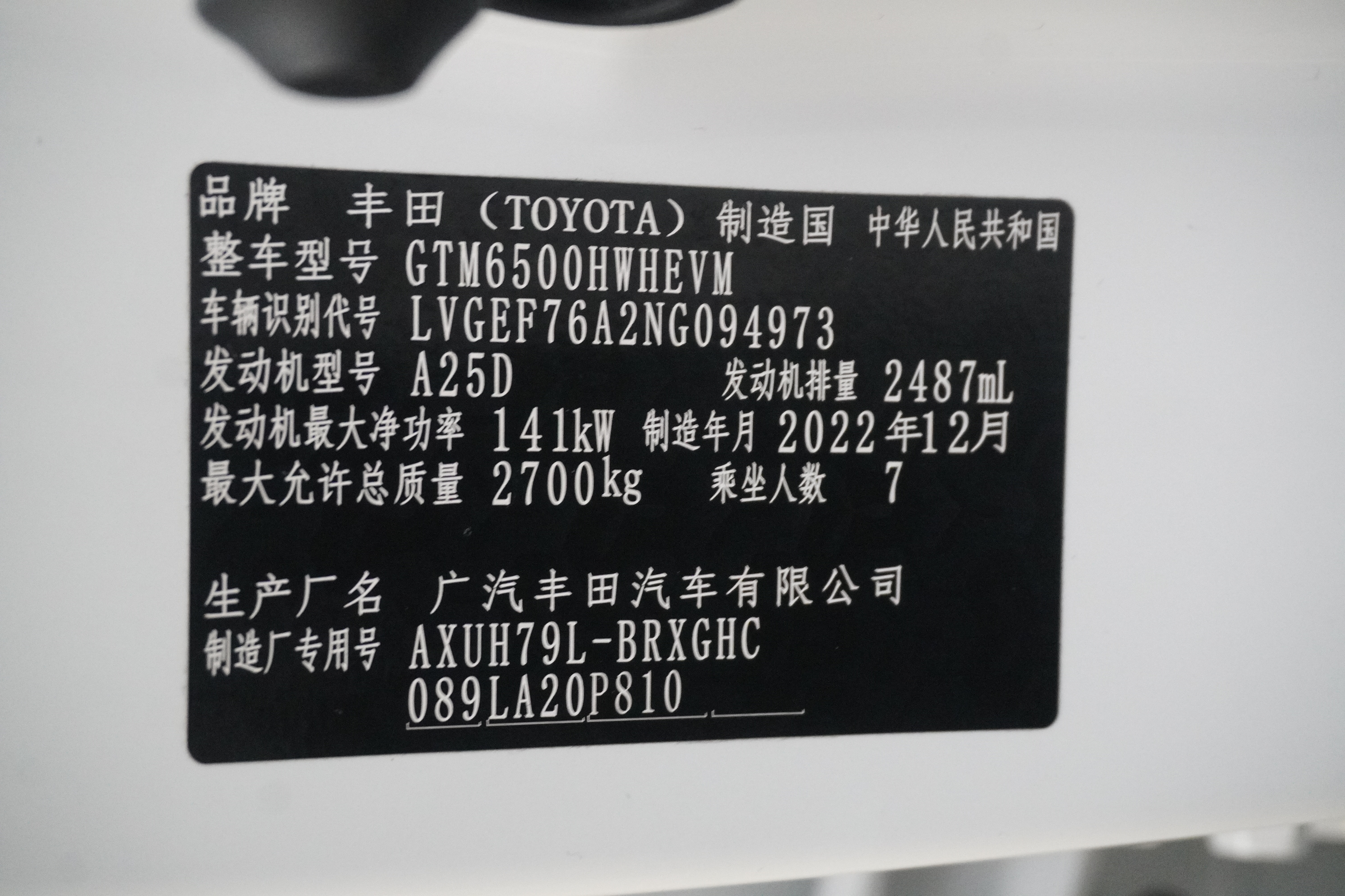 Toyota Highlander 2023 #31 Toyota Highlander 2023 imagen de coche #31