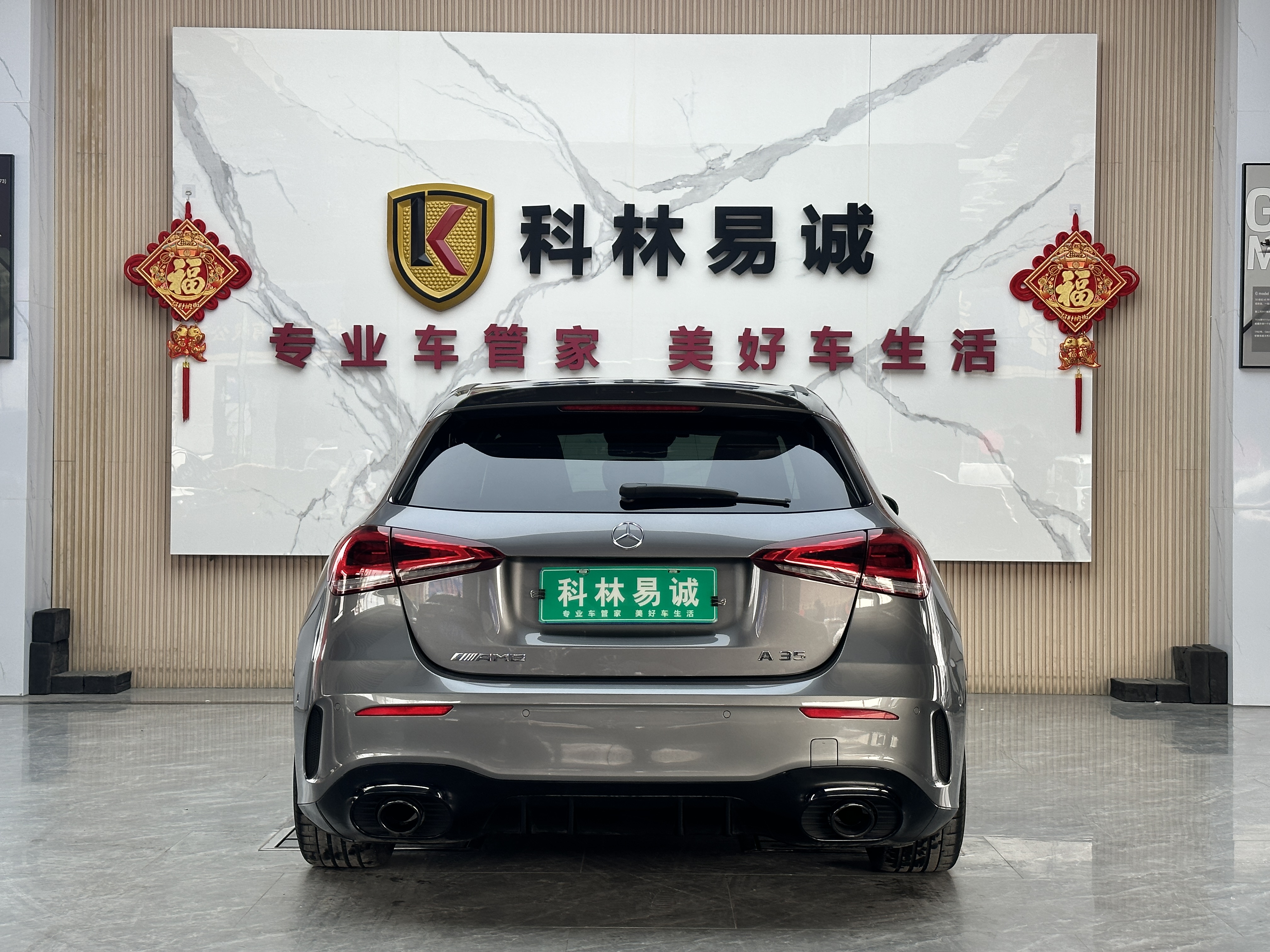 Mercedes-Benz A AMG (Imported) 2021 car image #31