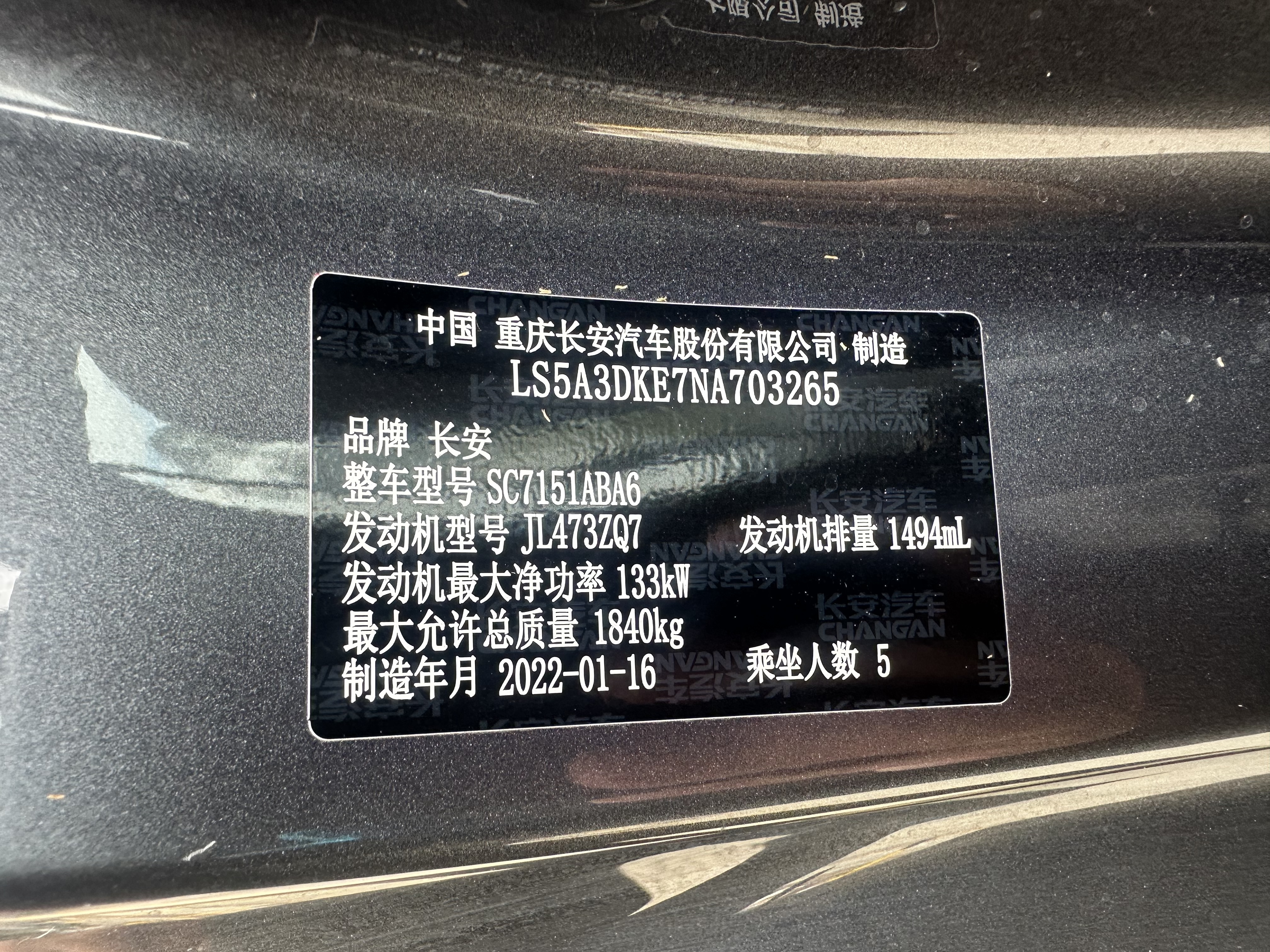 Changan UNI-T 2022 car image #31