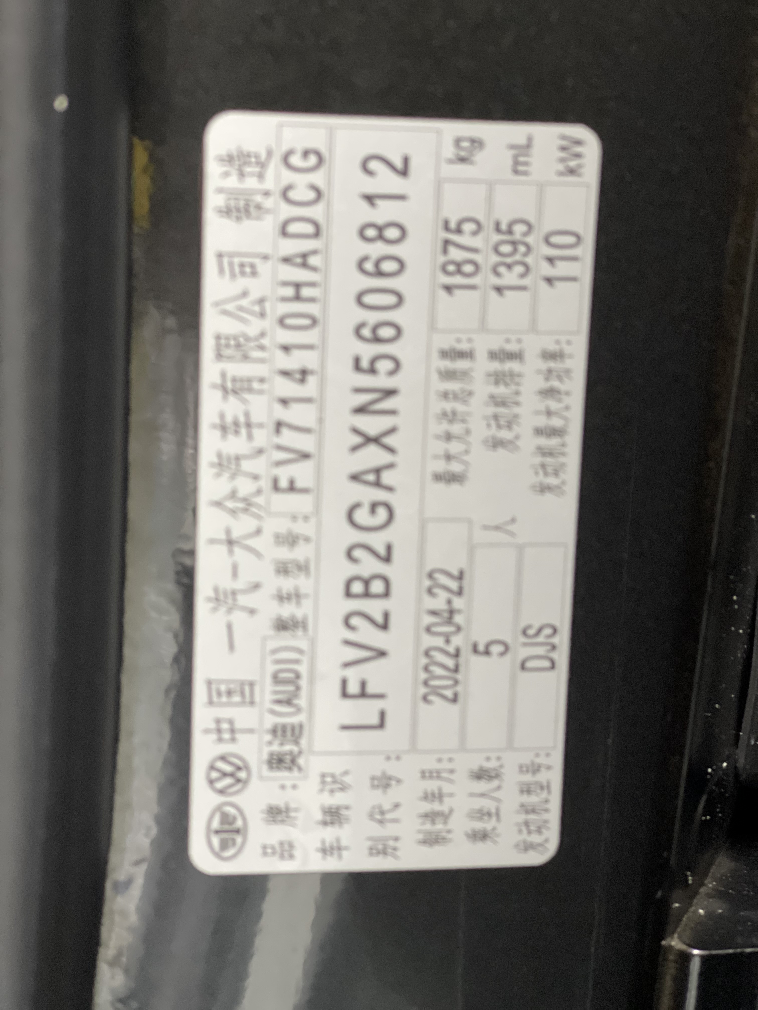 Q2L 2022 car image #31
