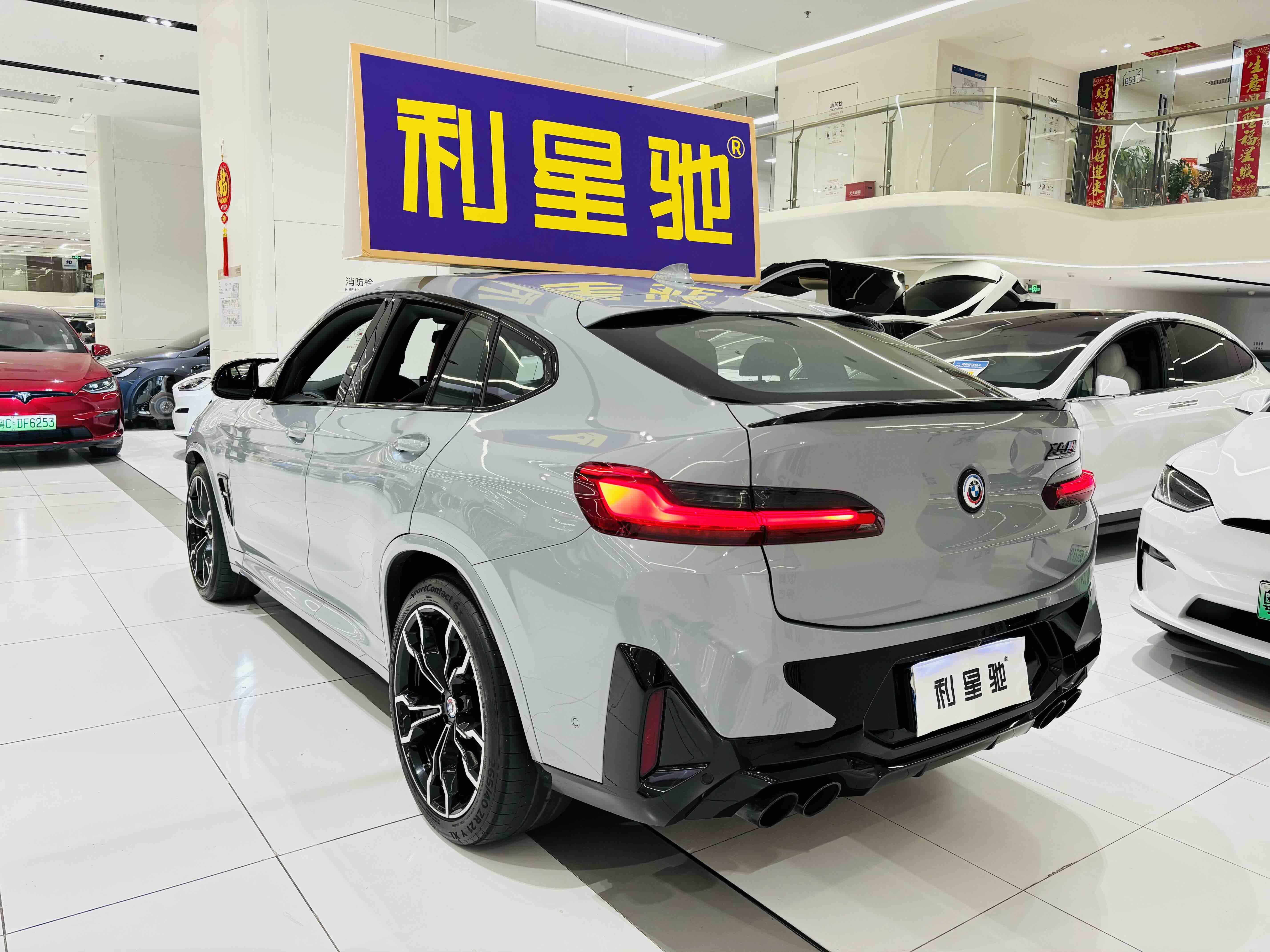 BMW X4 M 2022 car image #31