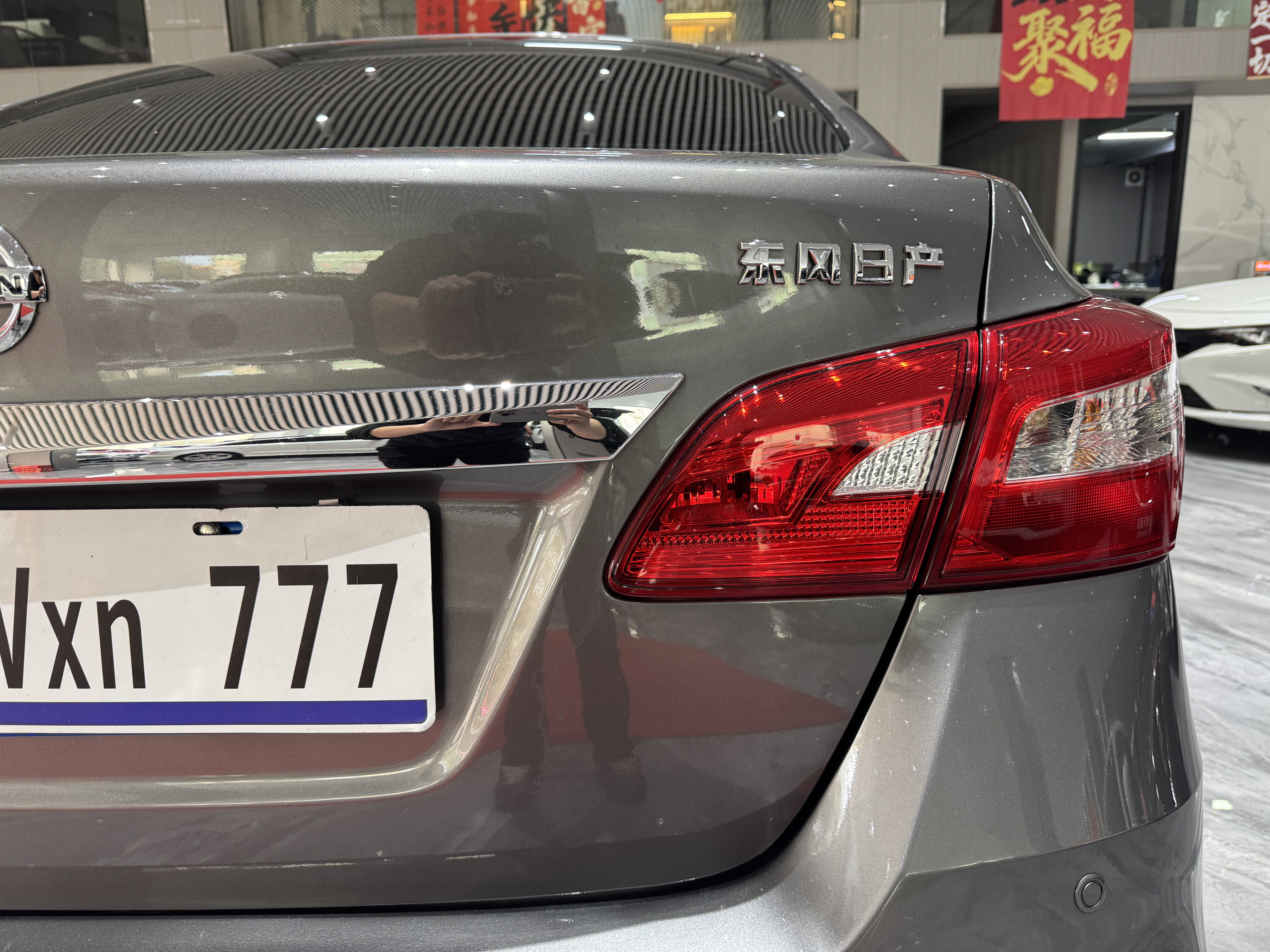 Nissan Sylphy 2022 #31 Nissan Sylphy 2022 car image #31