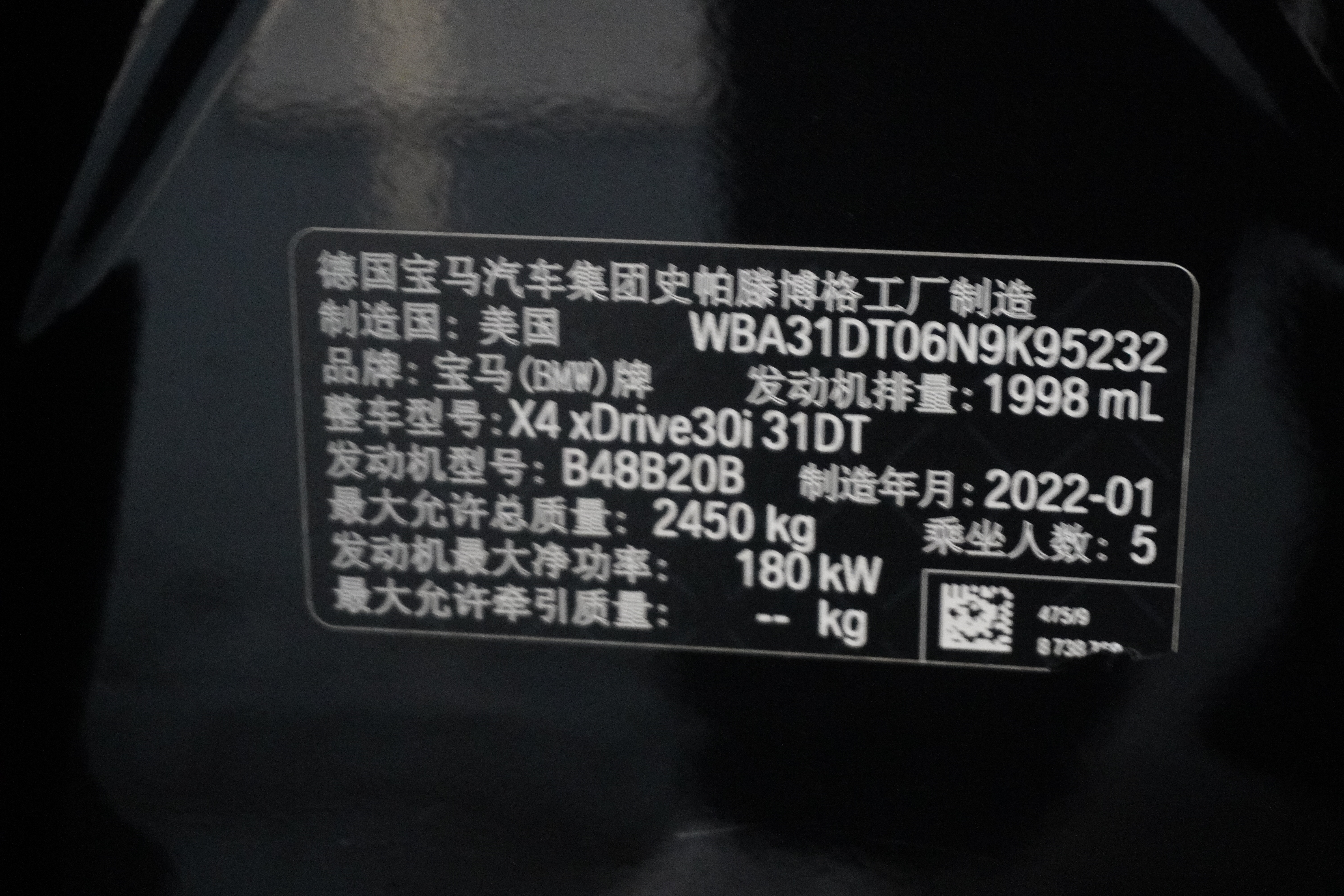 BMW X4 2022 صورة سيارة #31