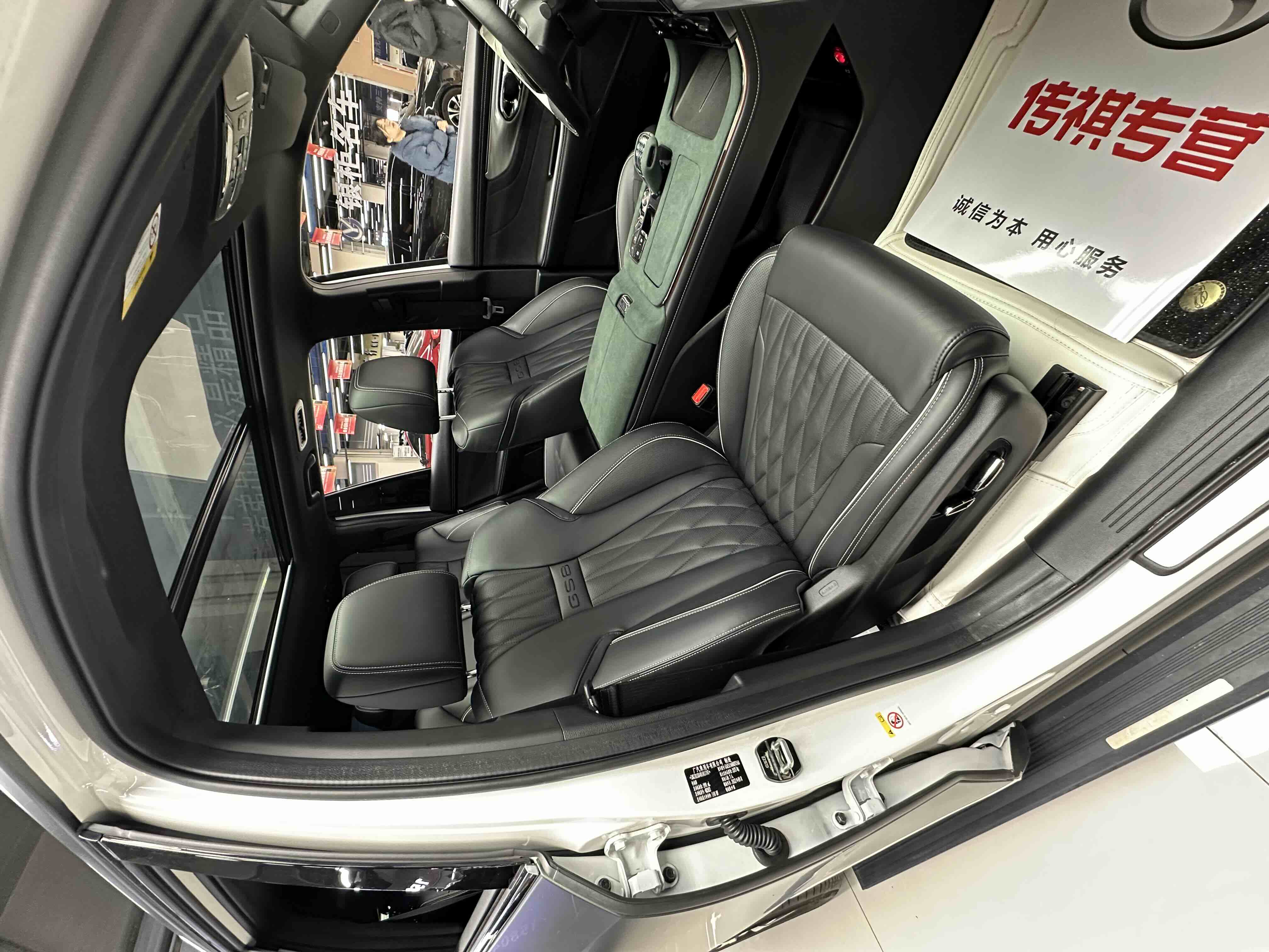 GAC Trumpchi GS8 2023 car image #31