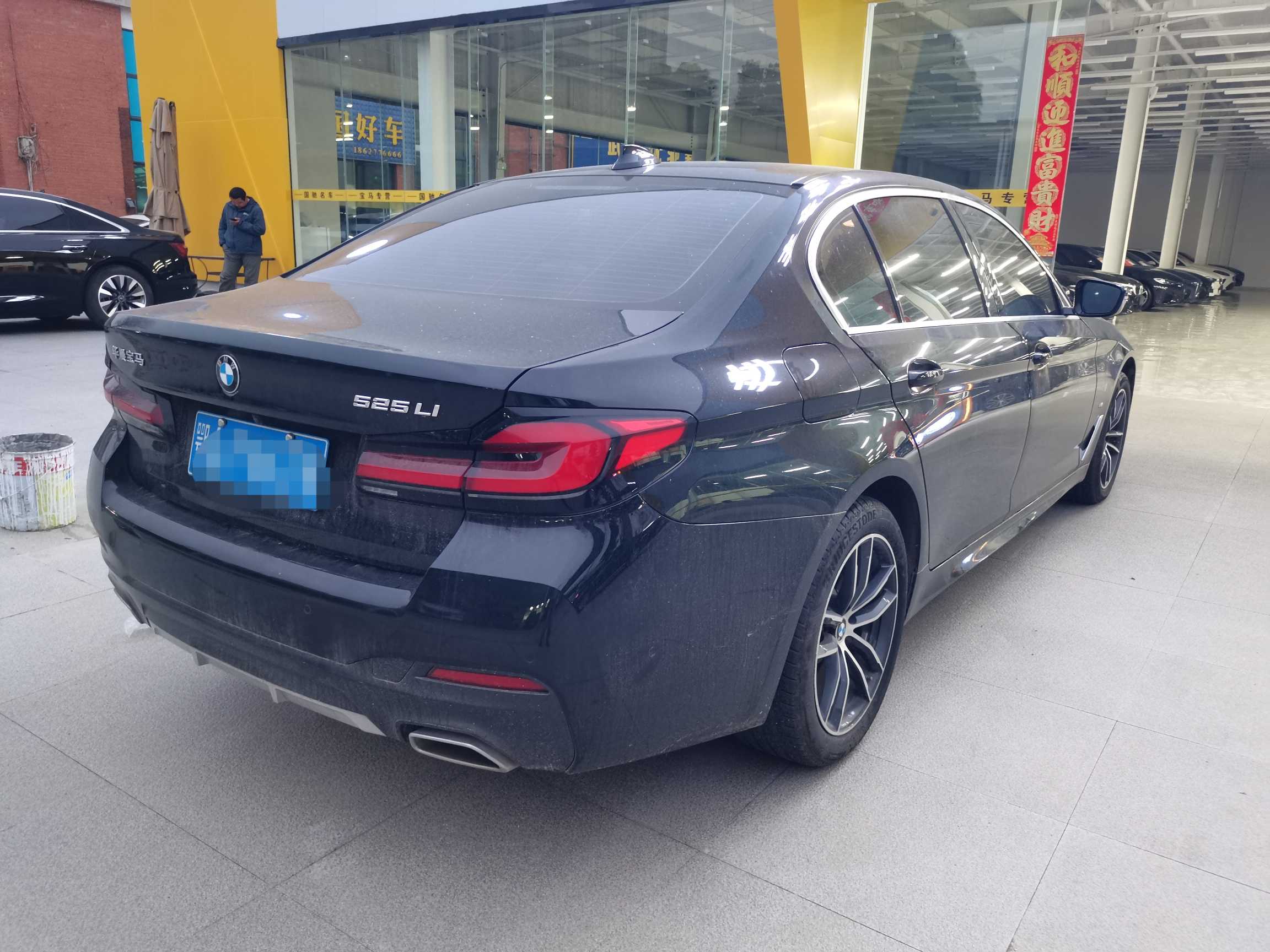 BMW 5 Series 2022 car image #31