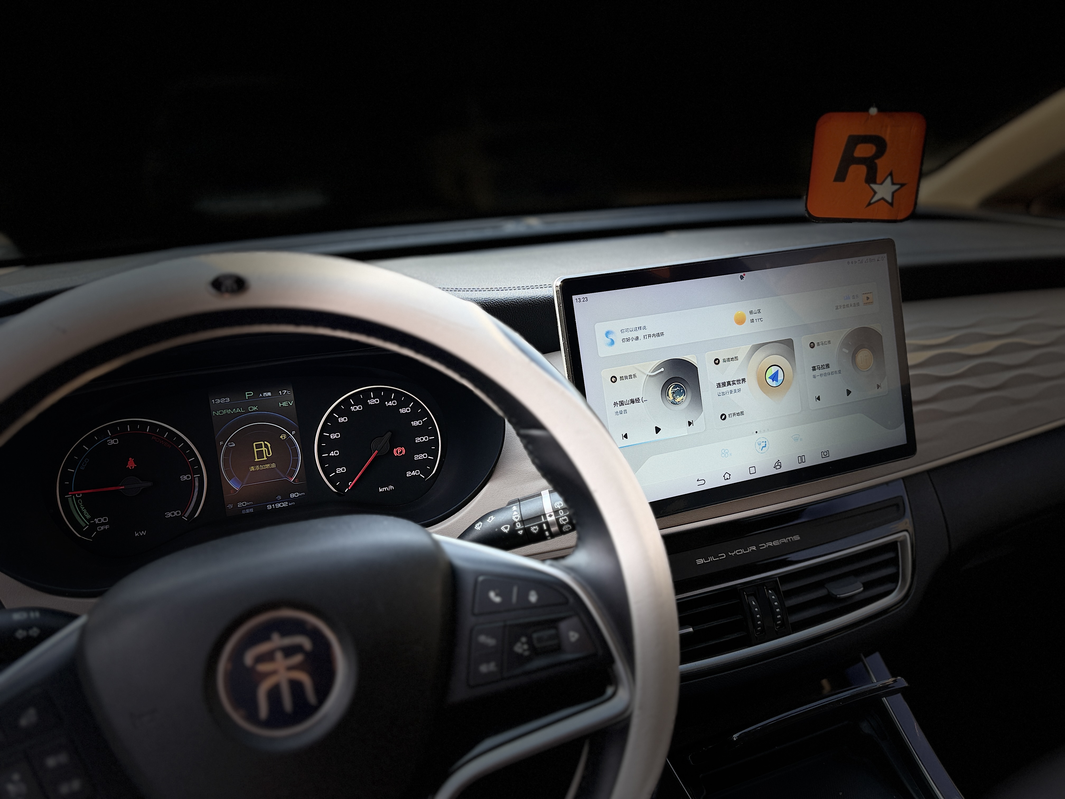 BYD Song MAX New Energy 2023 car image #31