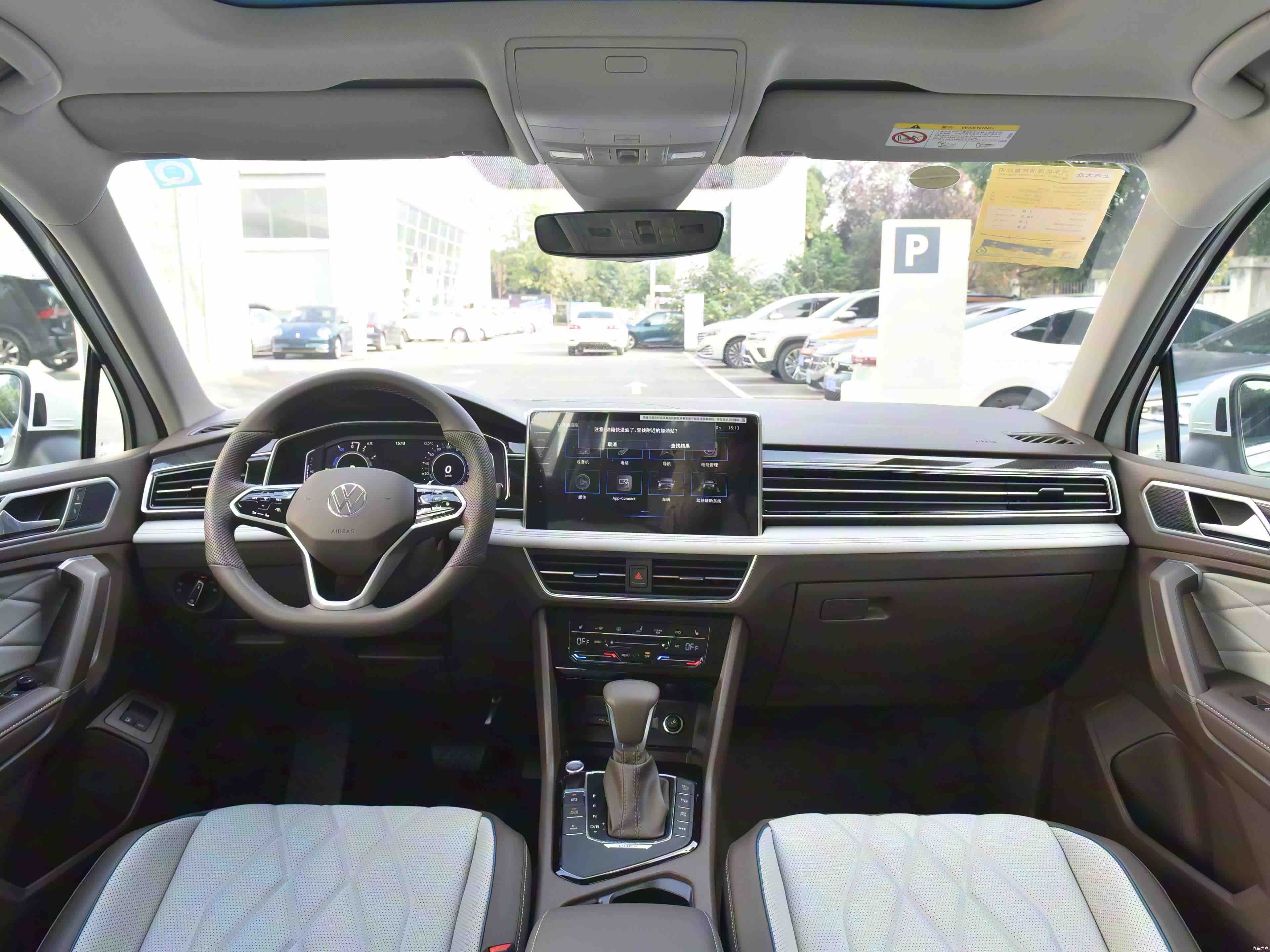 Volkswagen Tiguan L New Energy 2025 car image #31