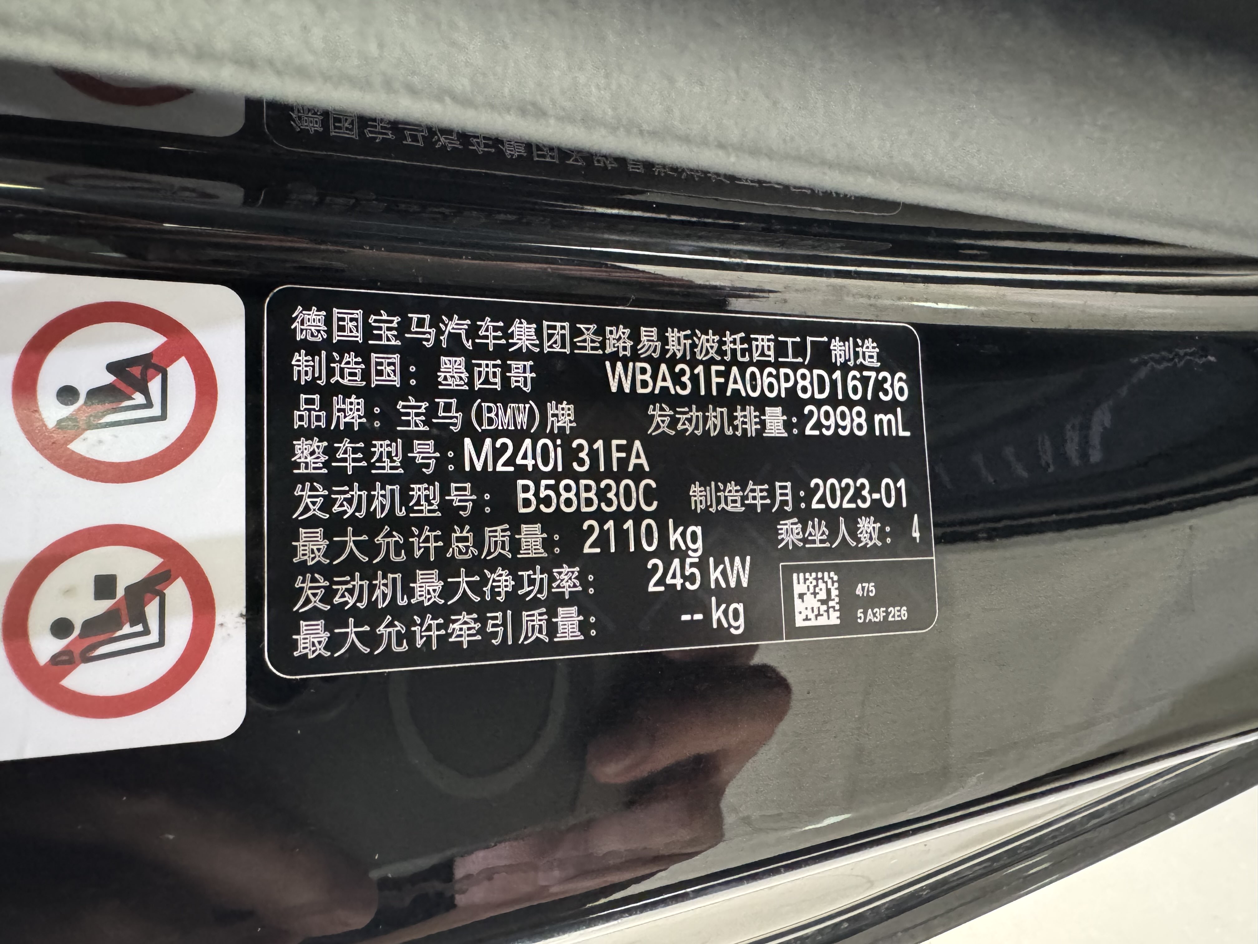 BMW M240i 2023 #31 BMW M240i 2023 immagine di auto #31