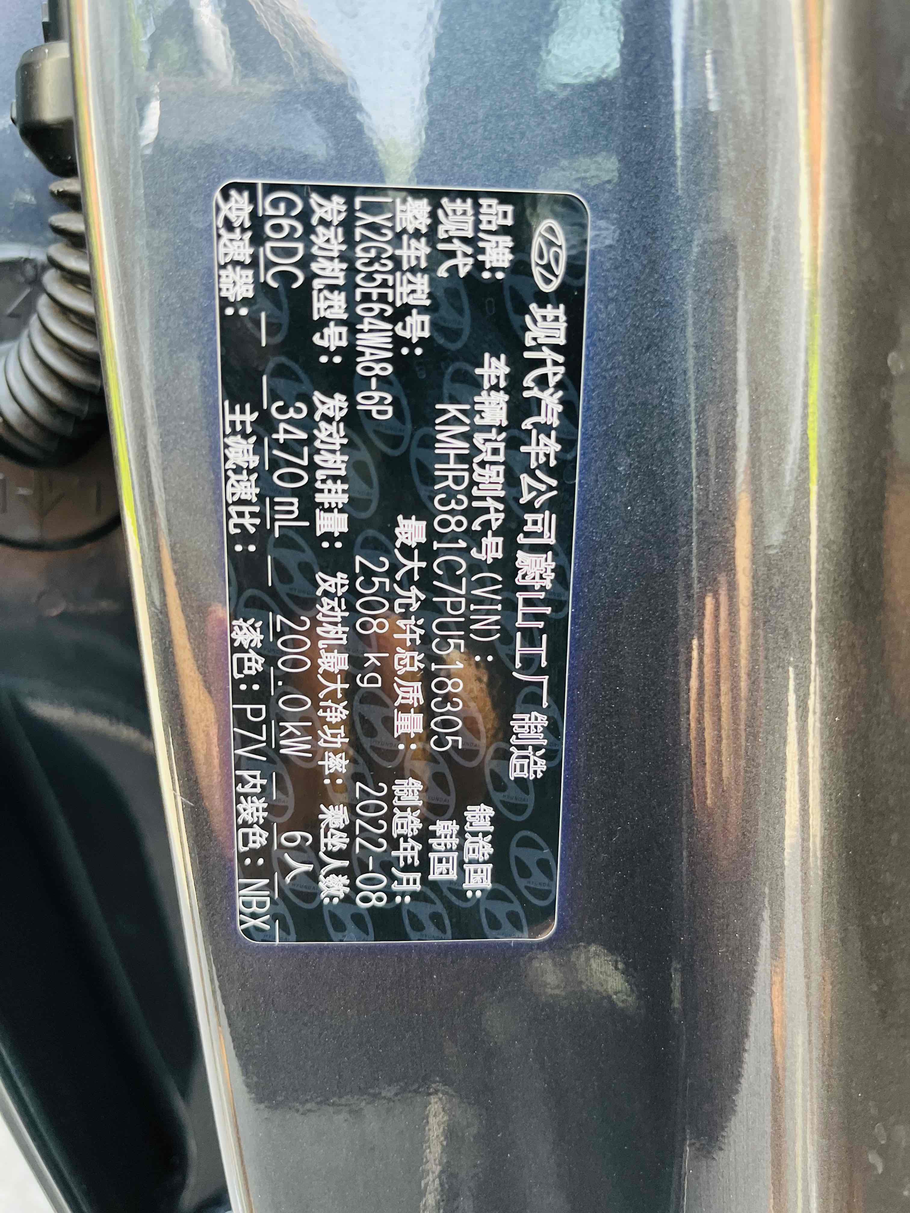 Hyundai Palisade 2022 car image #31