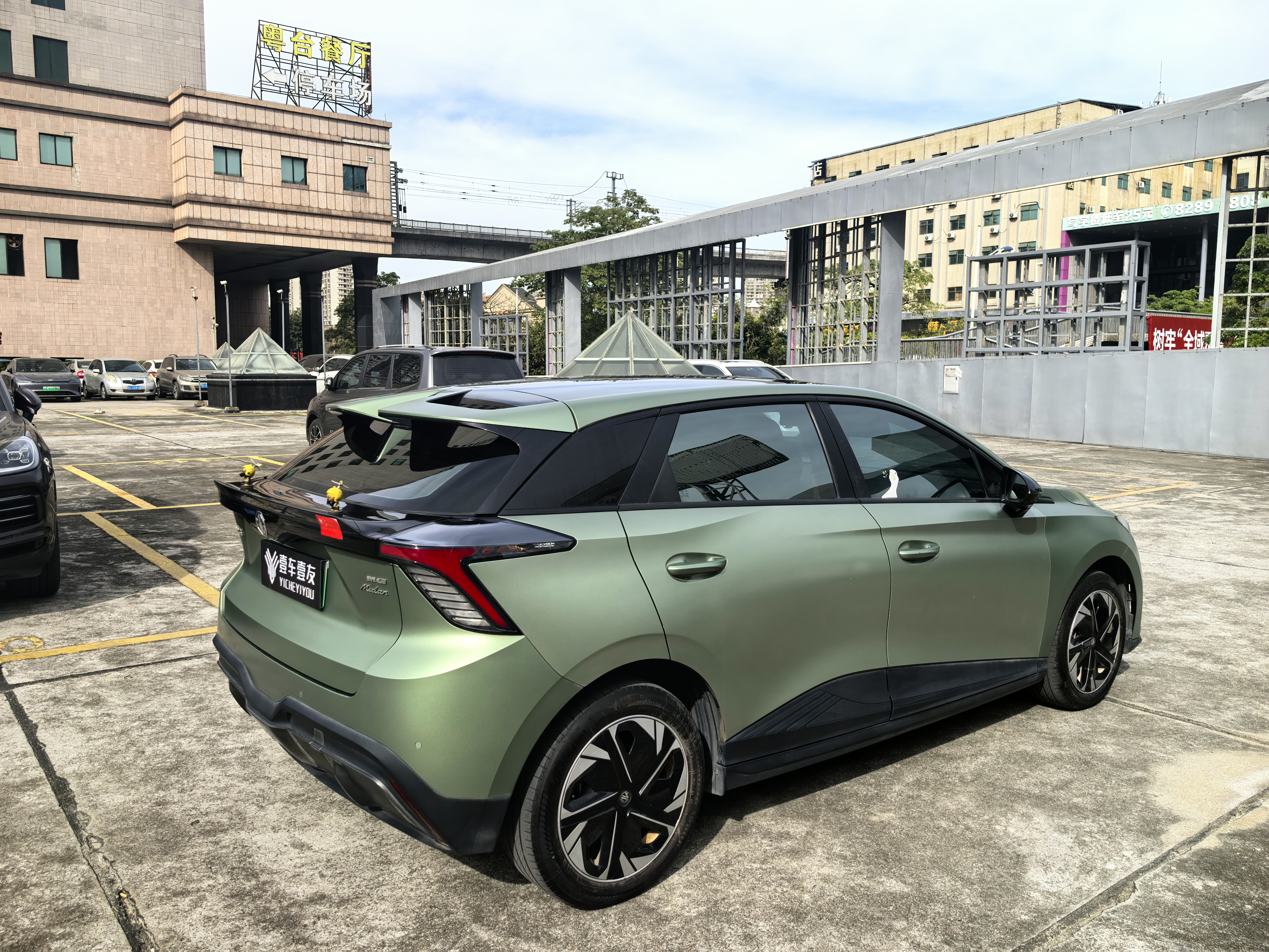 MG 4 EV 2022 #31 MG 4 EV 2022 car image #31