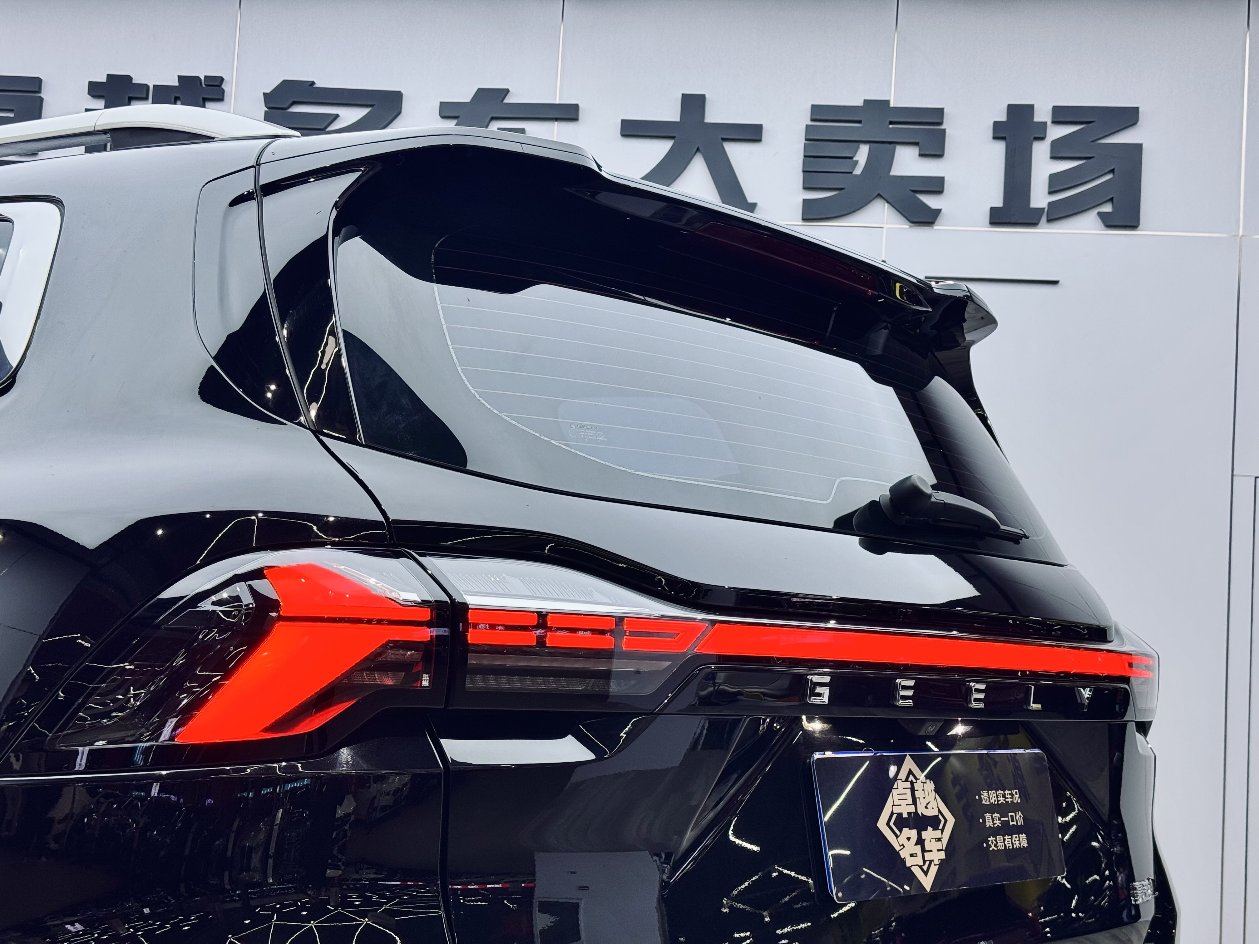 GEELY Okavango L 2023 car image #31