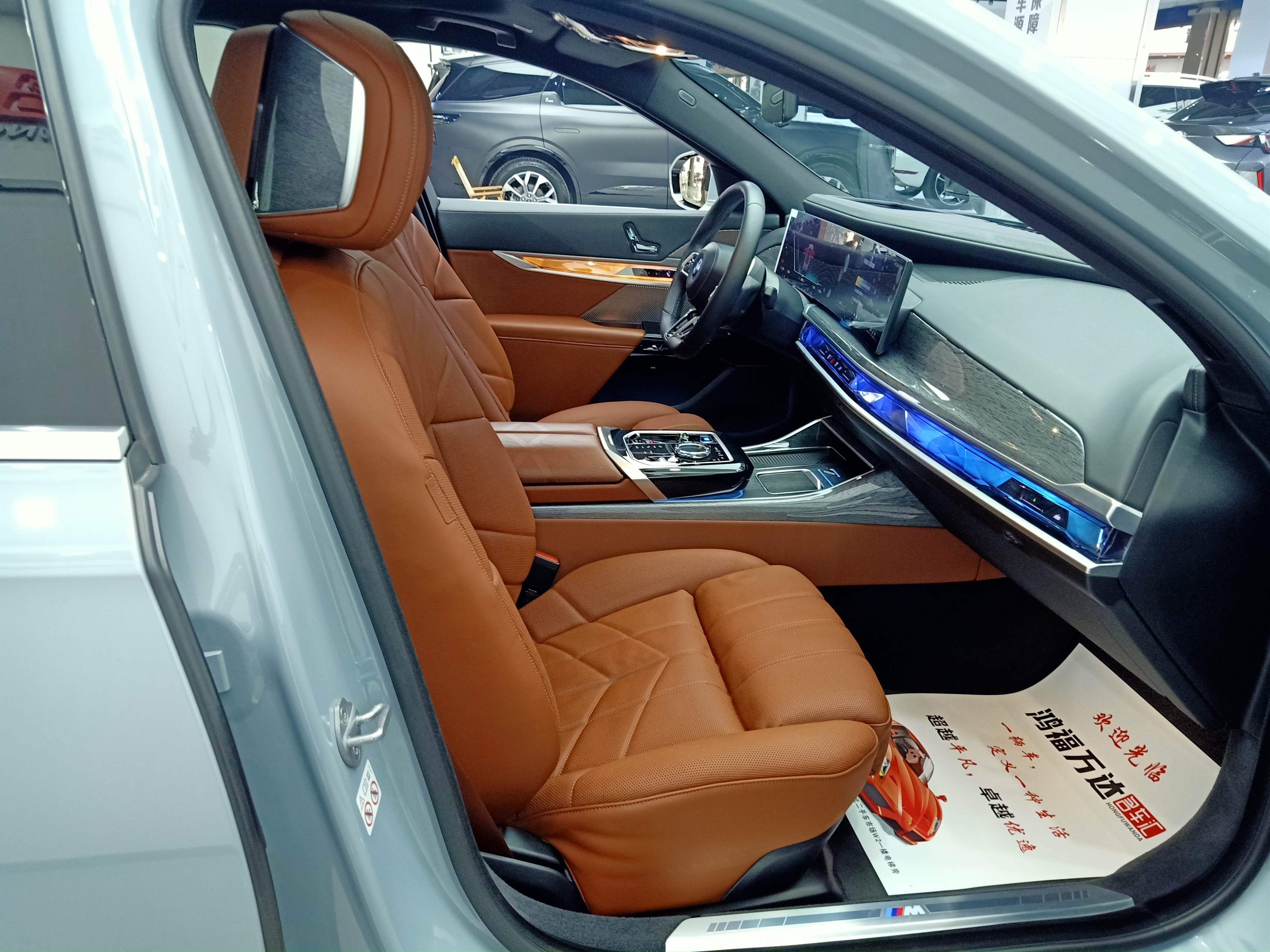 BMW i7 2023 car image #31