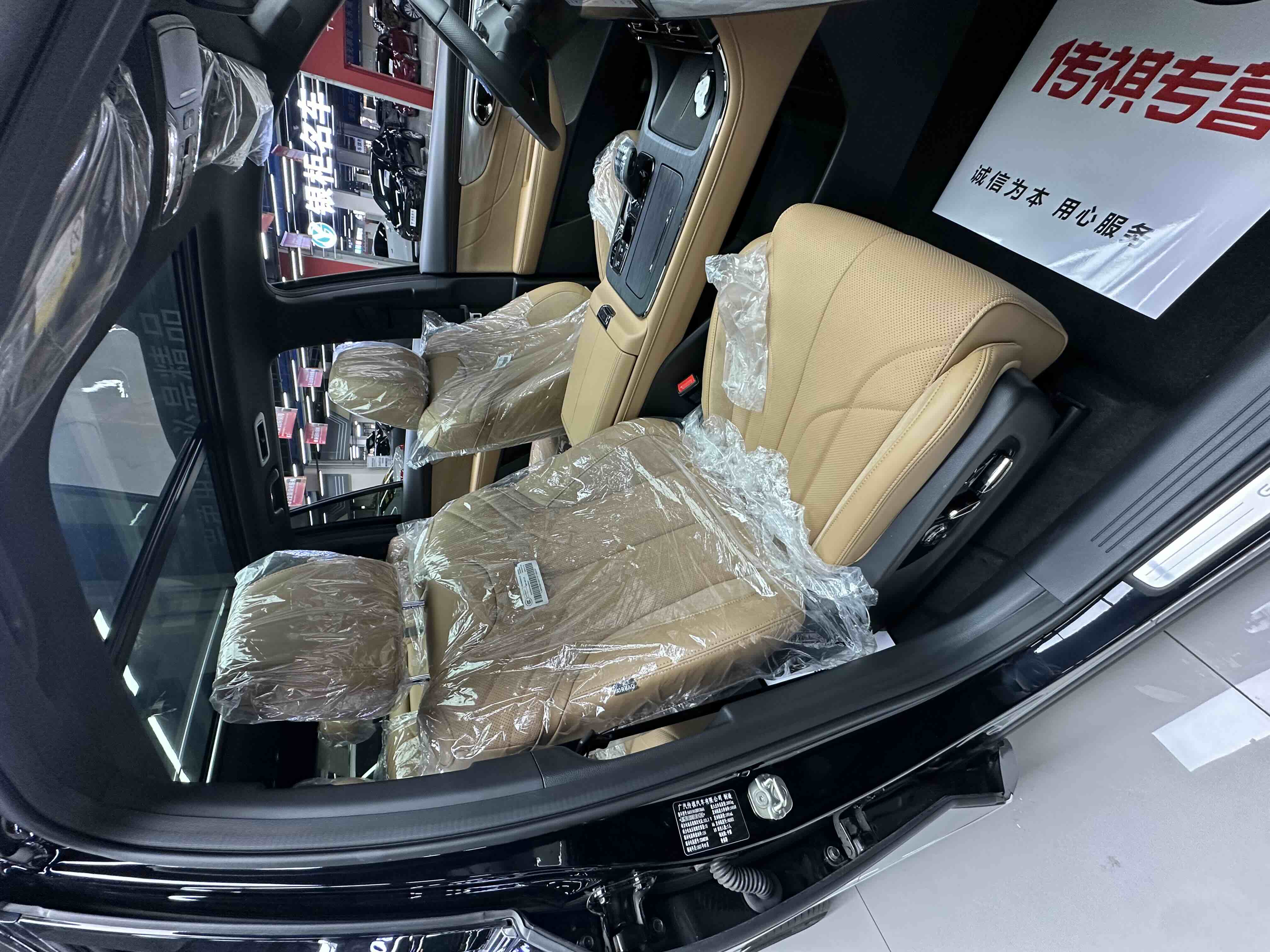 广汽传祺 传祺ES9 2025 汽车图片 #31