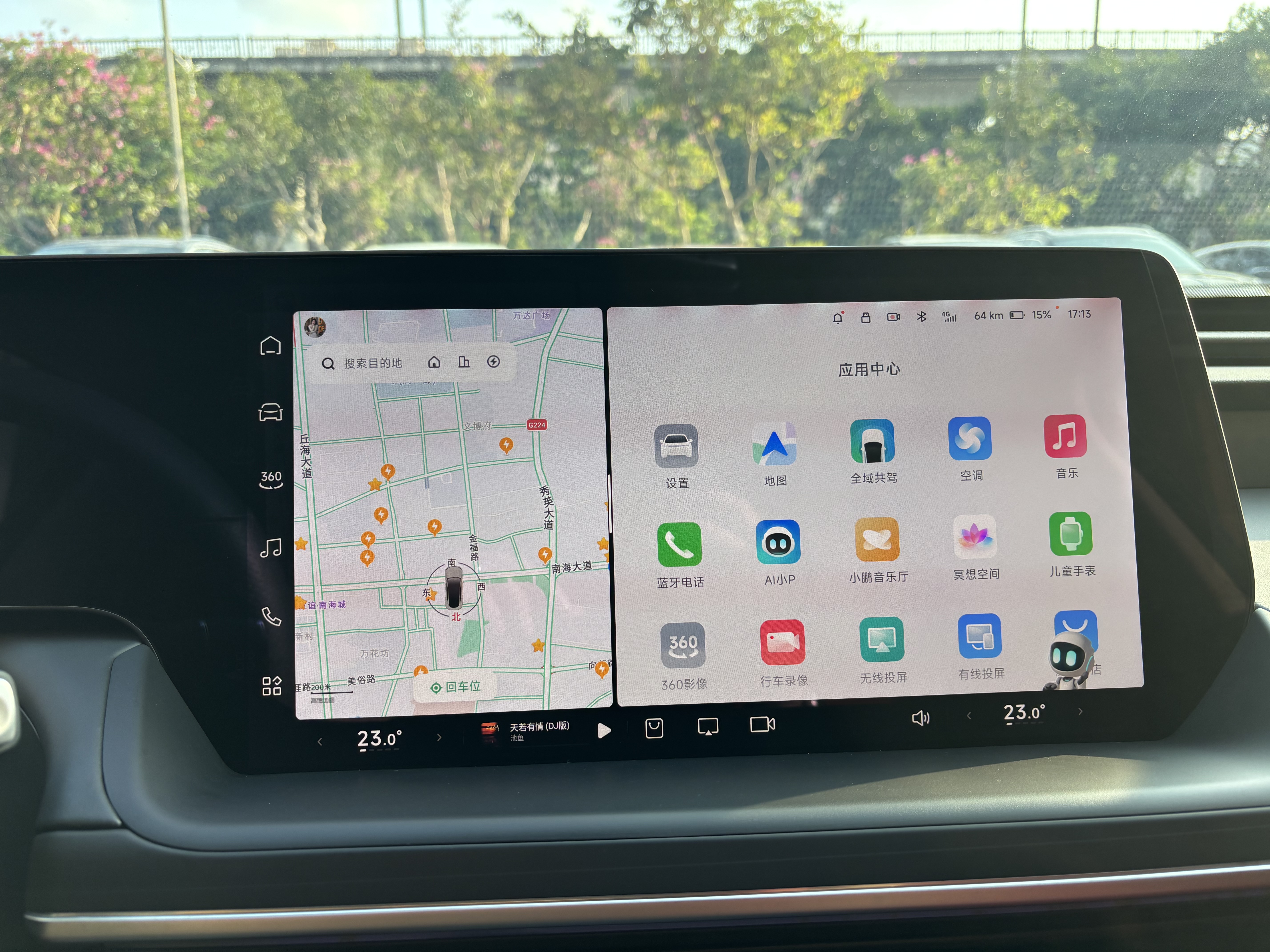 Xpeng P7 2024 #31 Xpeng P7 2024 immagine di auto #31