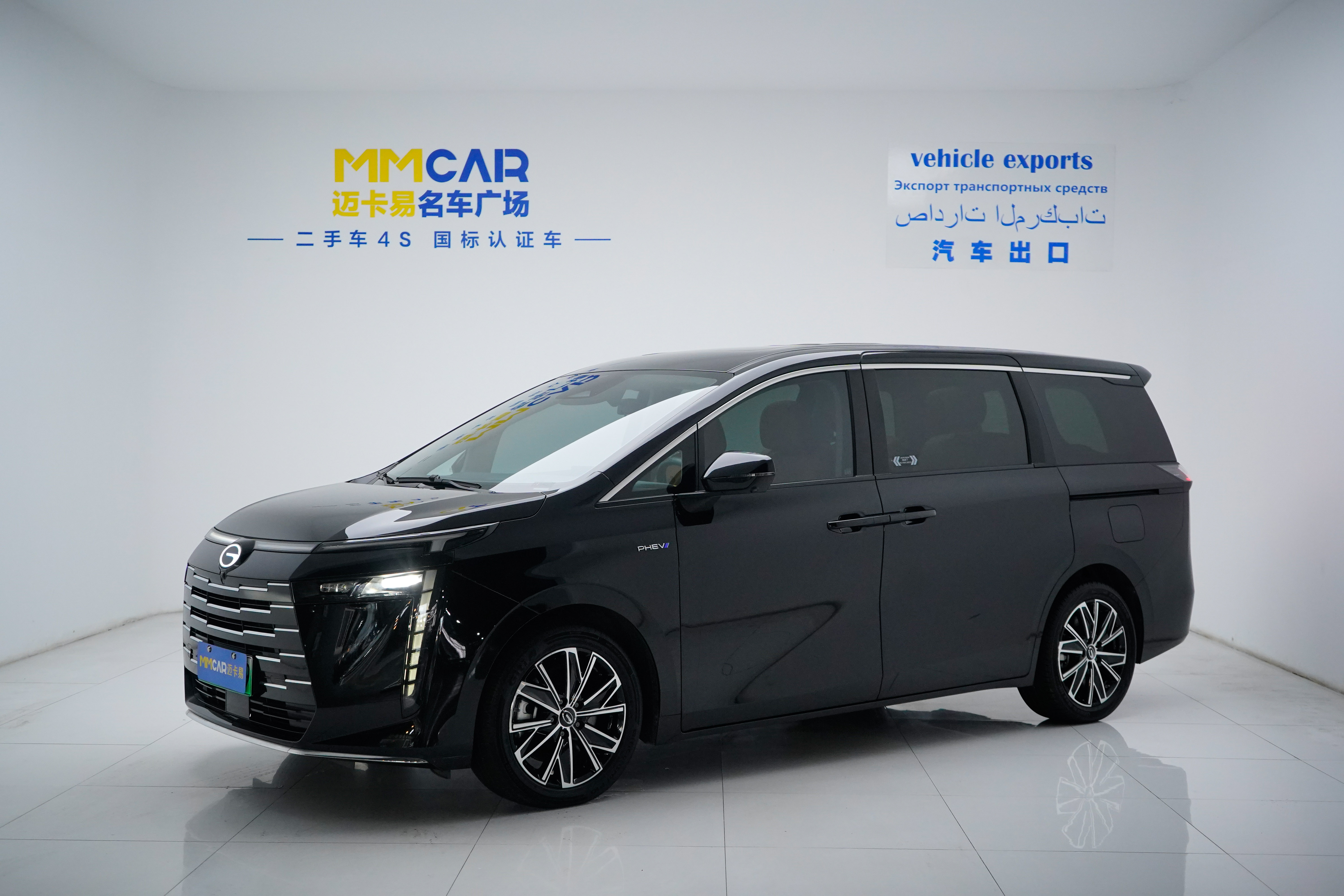 GAC Trumpchi E8 New Energy 2024 car image #31