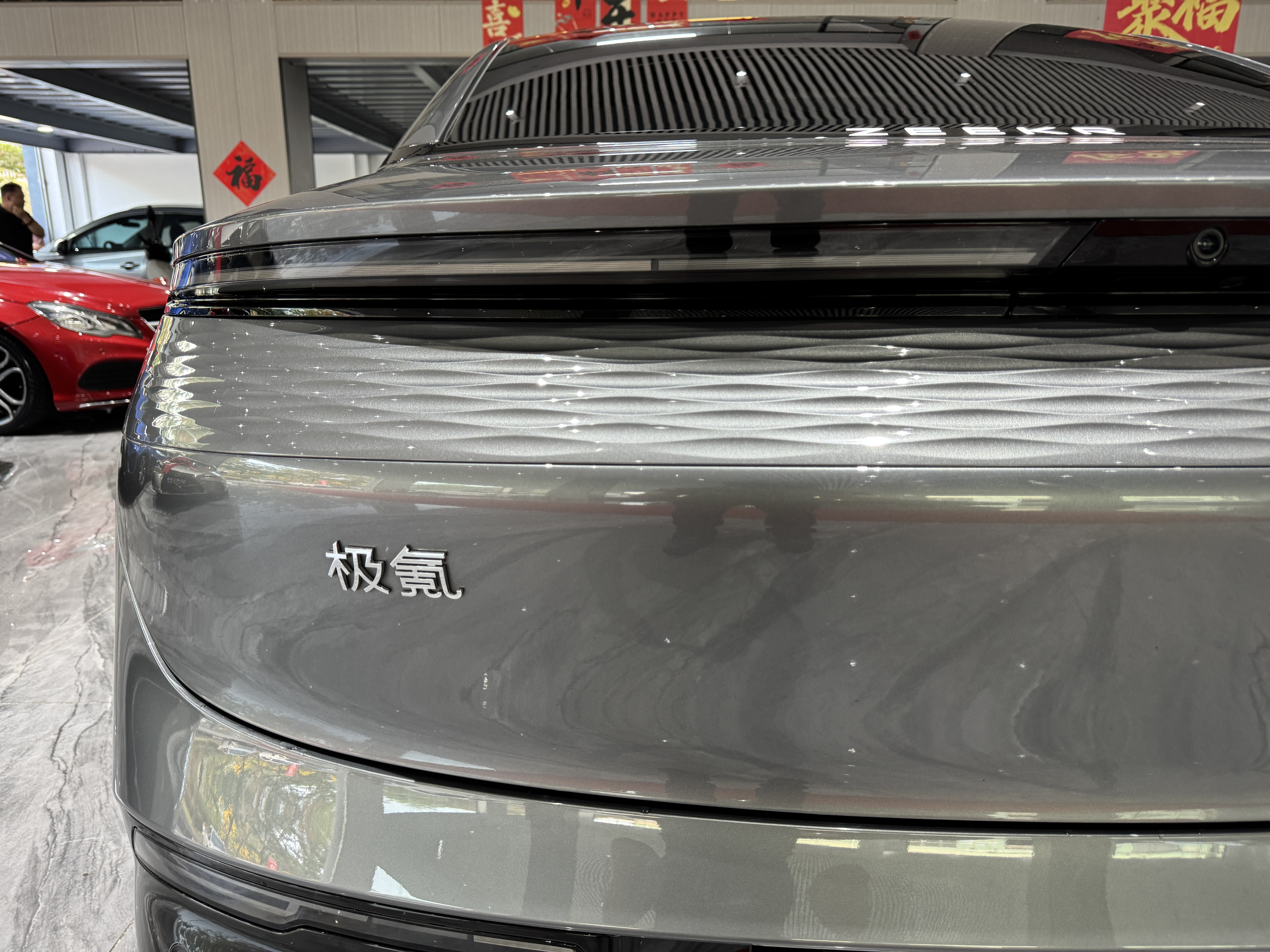 极氪 极氪007 2024 汽车图片 #31