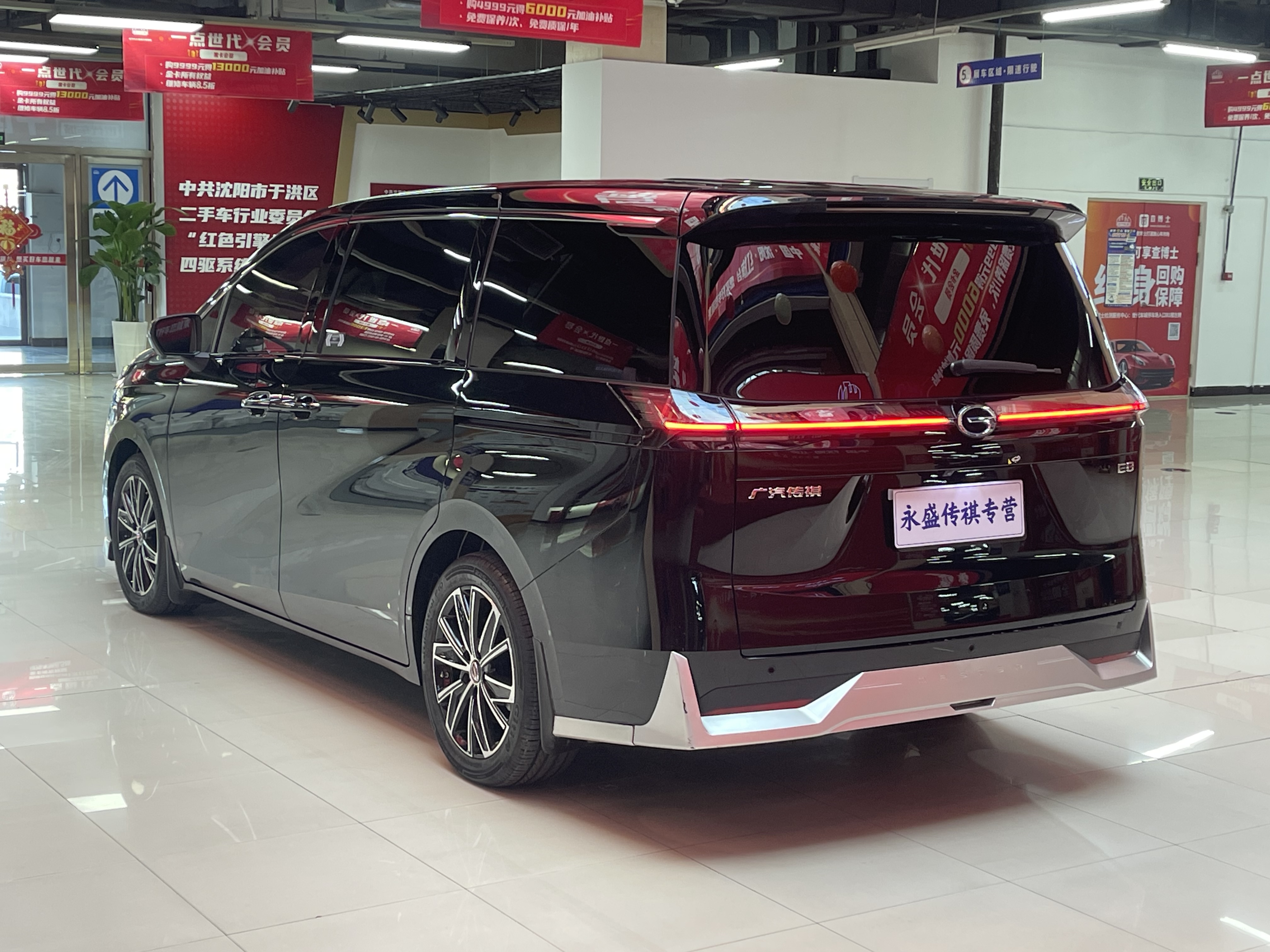 GAC Trumpchi E8 2024 car image #31