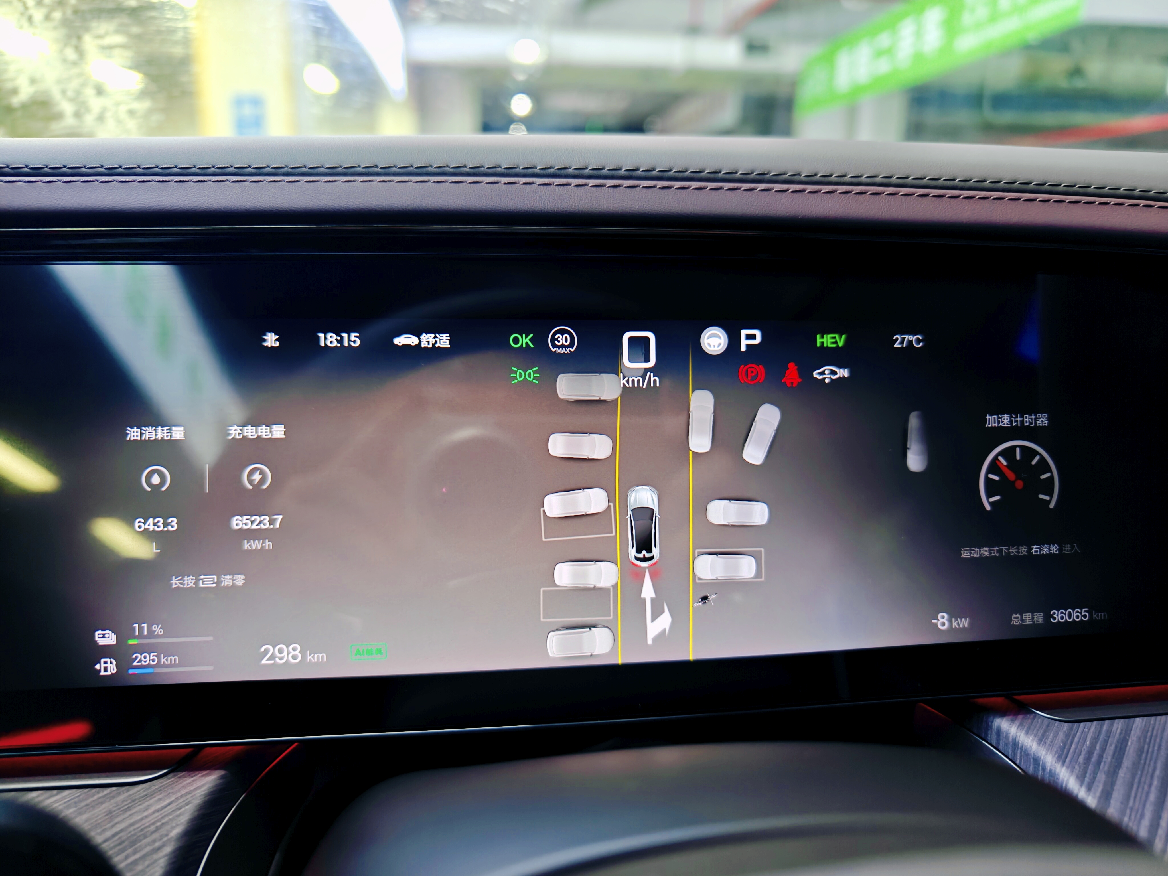 Denza DENZA 2024 صورة سيارة #31