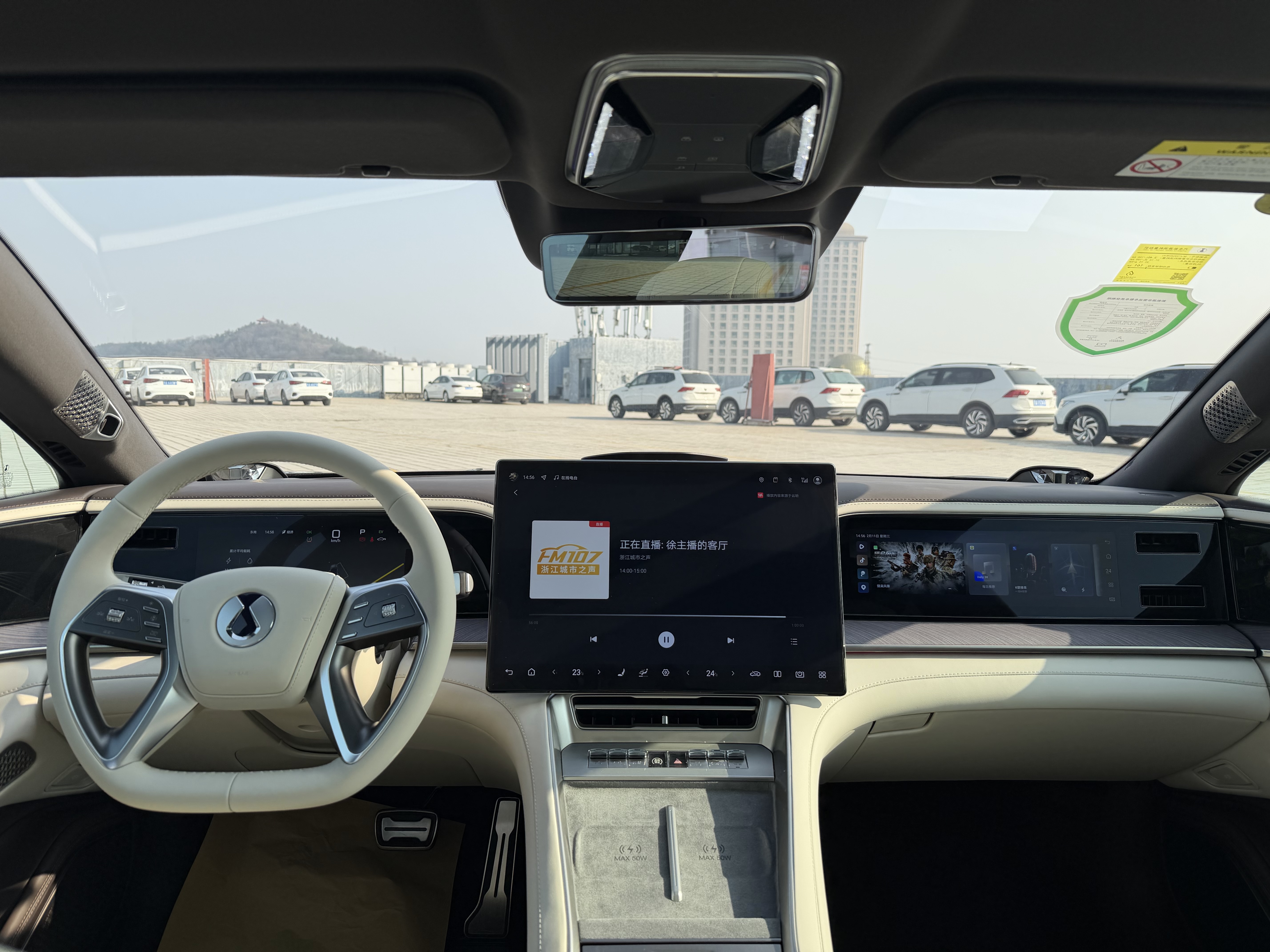 Denza Z9 2025 car image #31