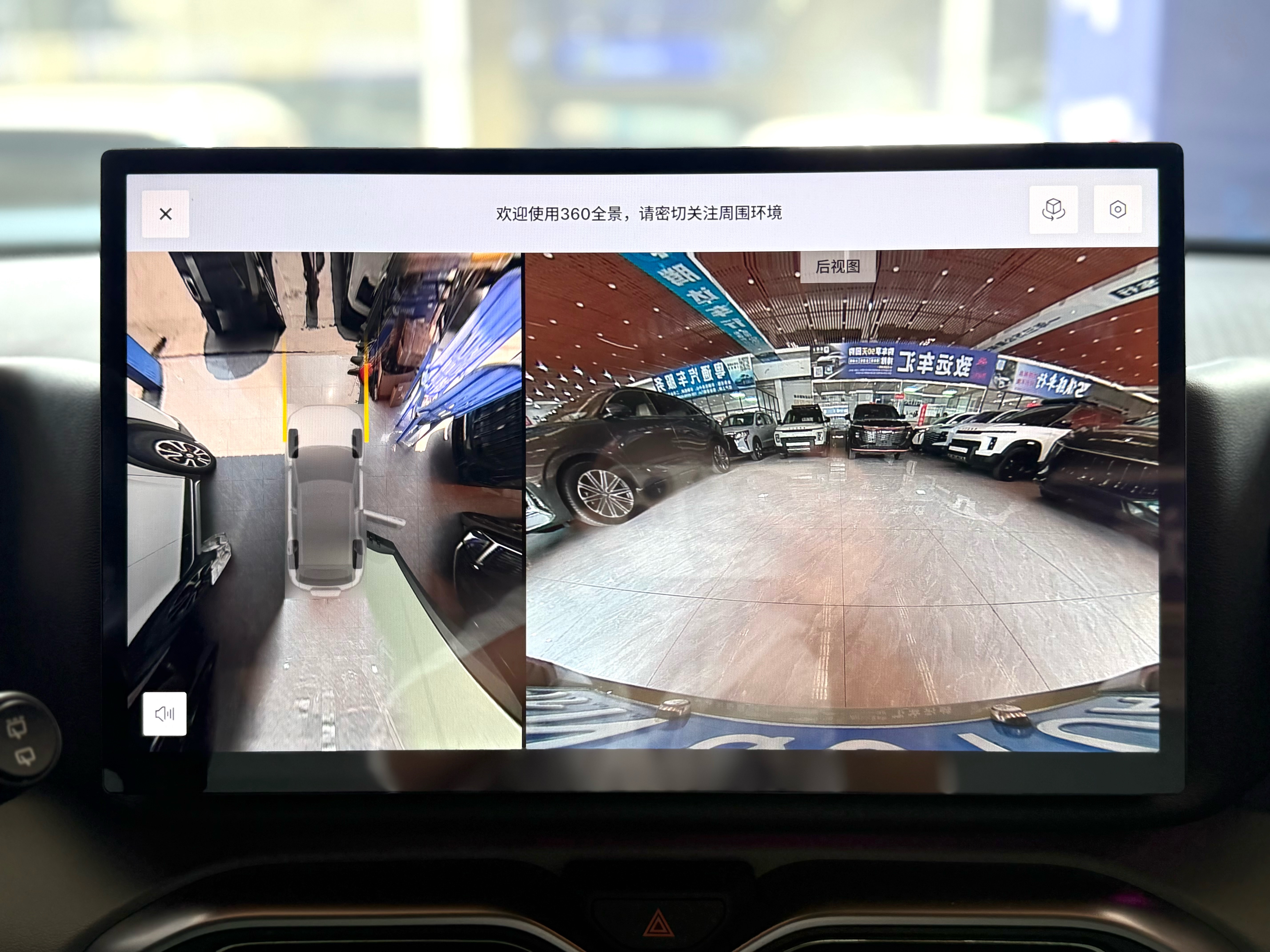 GEELY Cowboy 2025 #31 GEELY Cowboy 2025 immagine di auto #31