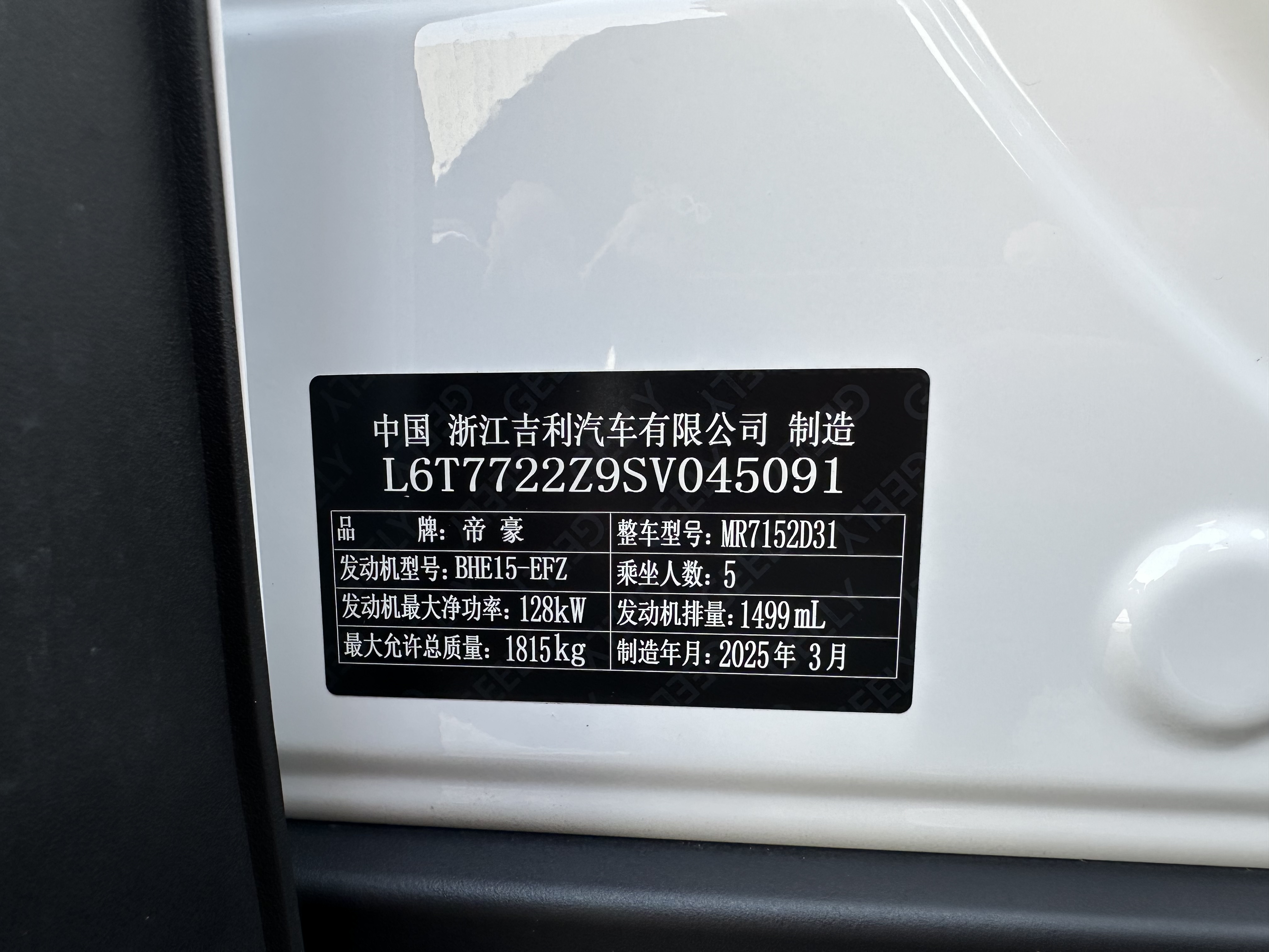 GEELY Cowboy 2025 #31 GEELY Cowboy 2025 car image #31