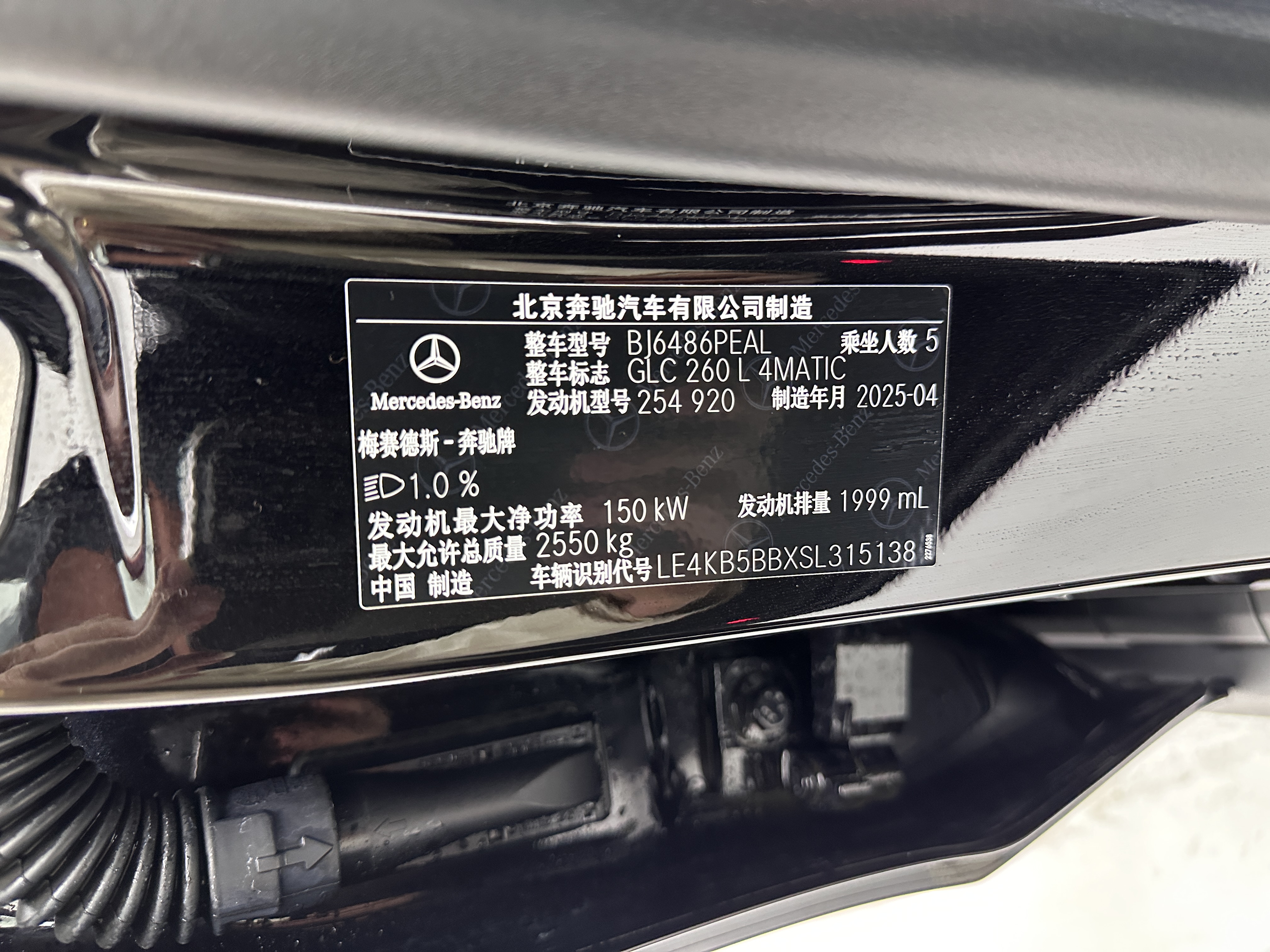 Mercedes-Benz GLC Class 2025 immagine di auto #31