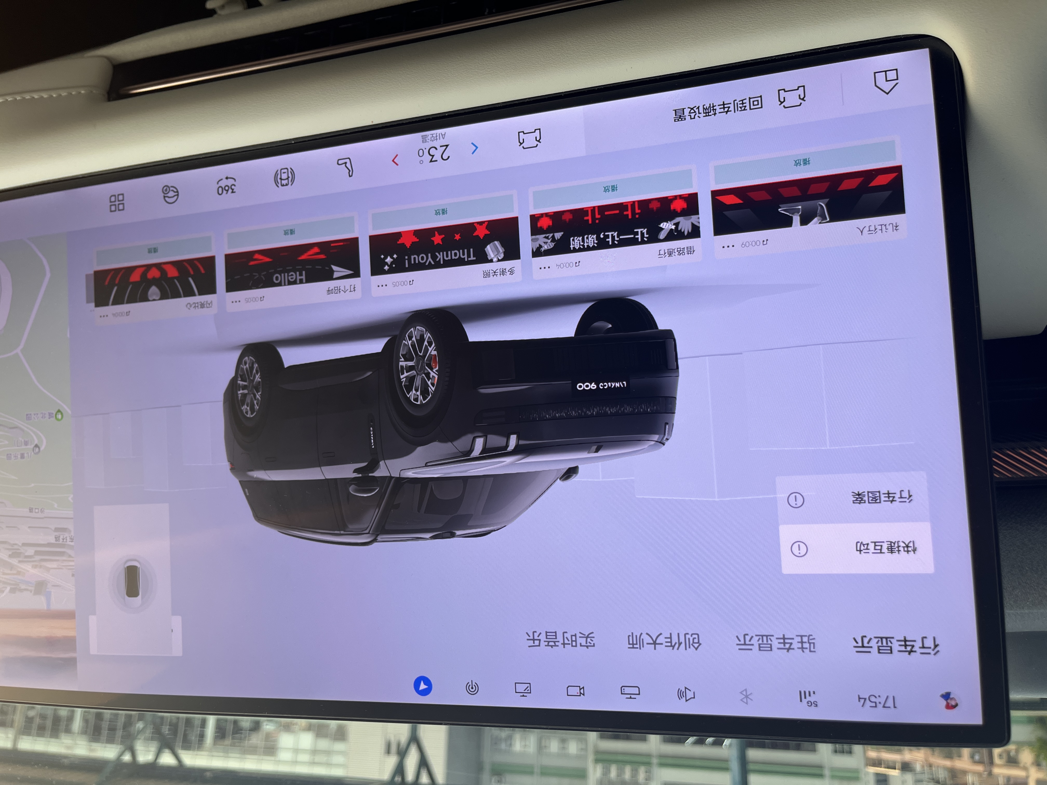 Lynk & Co 900 2025 car image #31