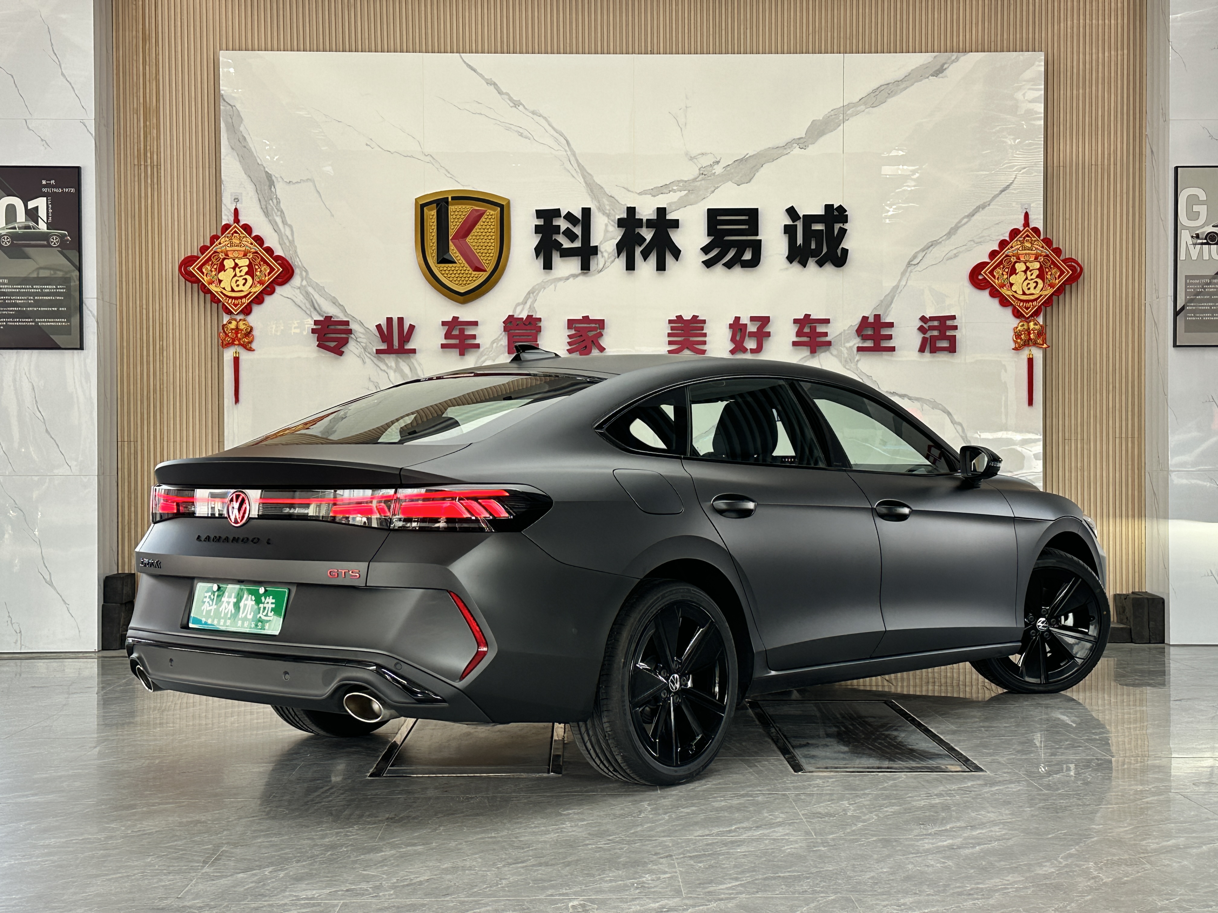 Volkswagen Lamando 2025 car image #31