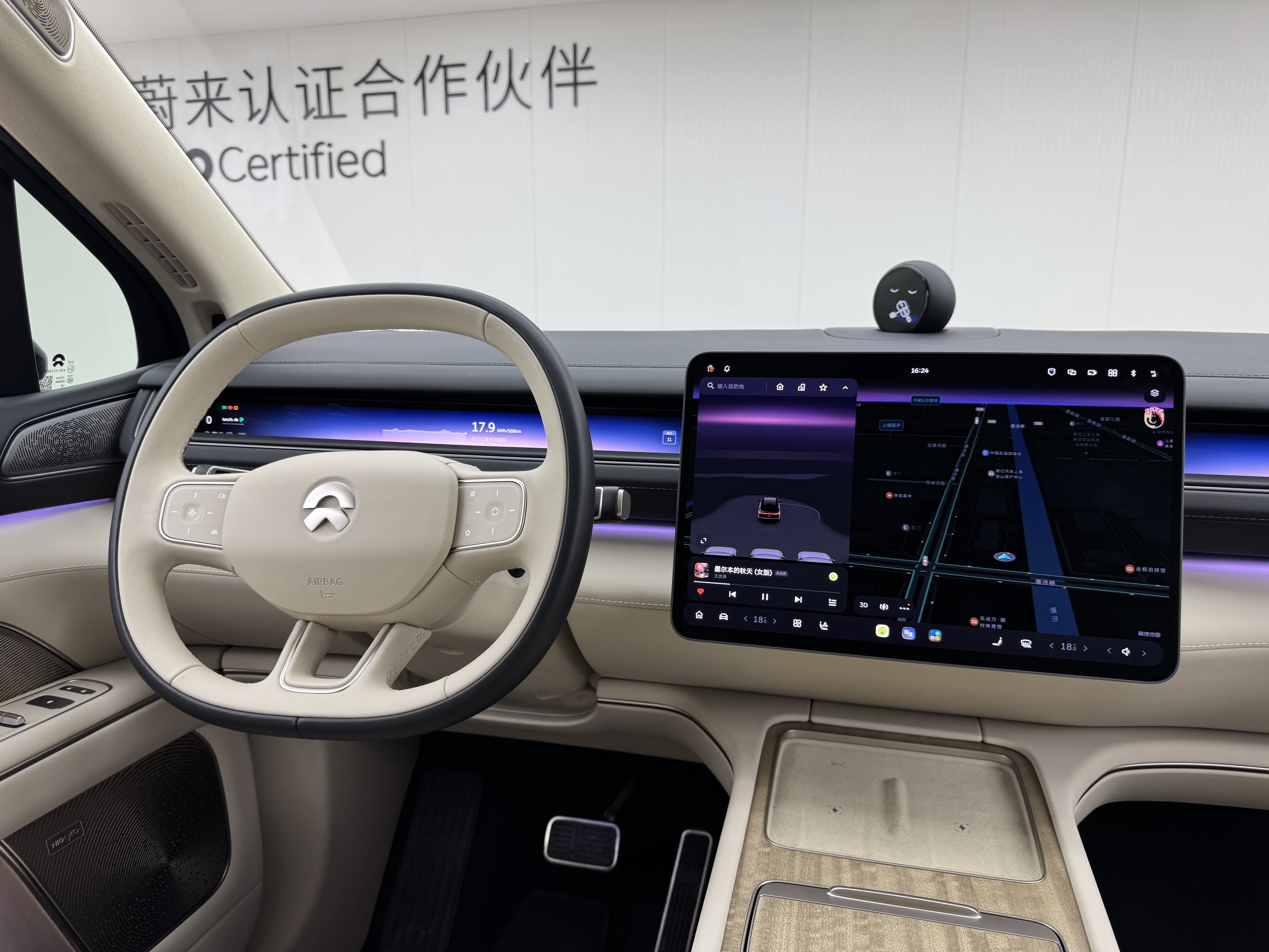 蔚来 蔚来ES8 2025 汽车图片 #31