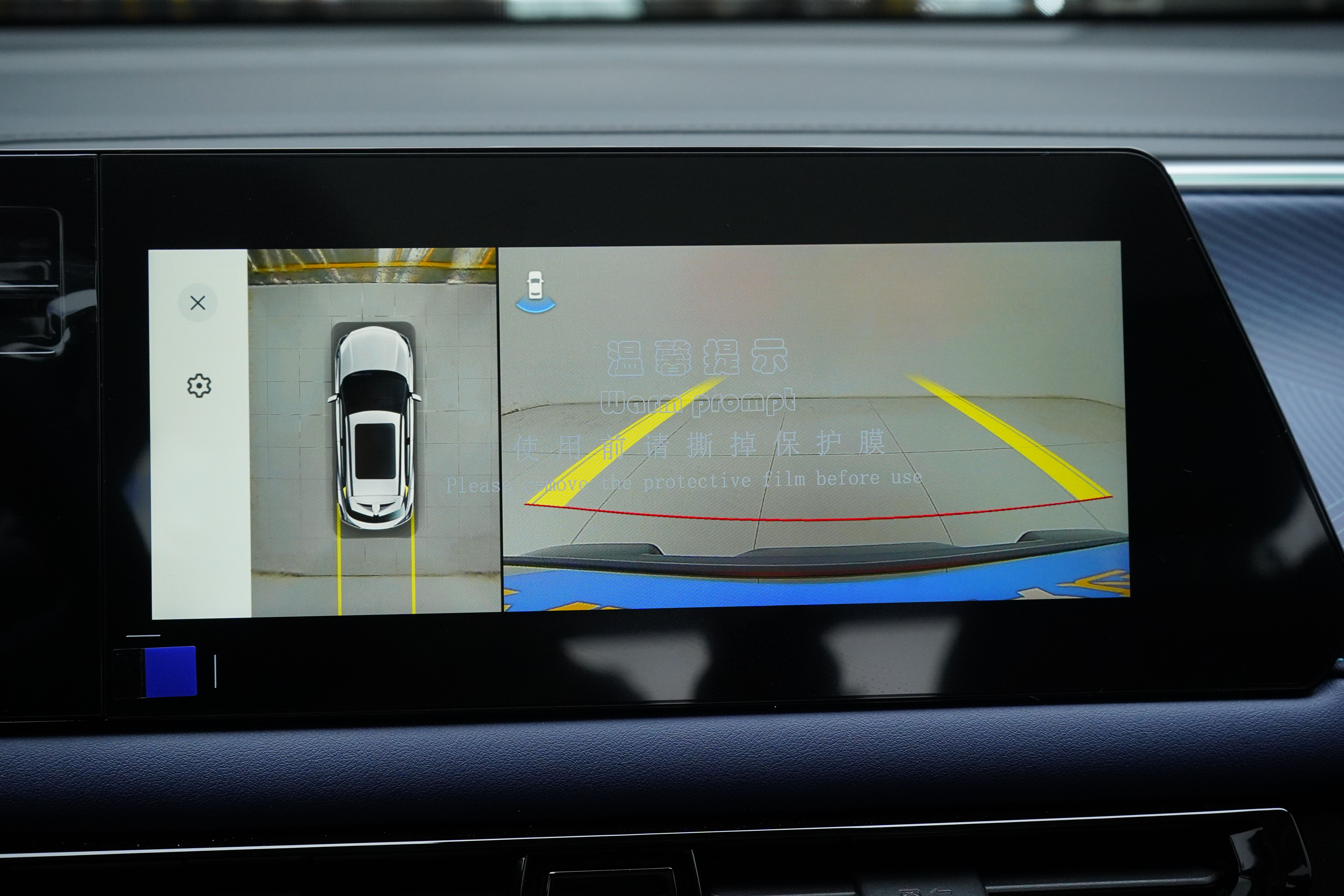 GAC Trumpchi GS3 2026 immagine di auto #31