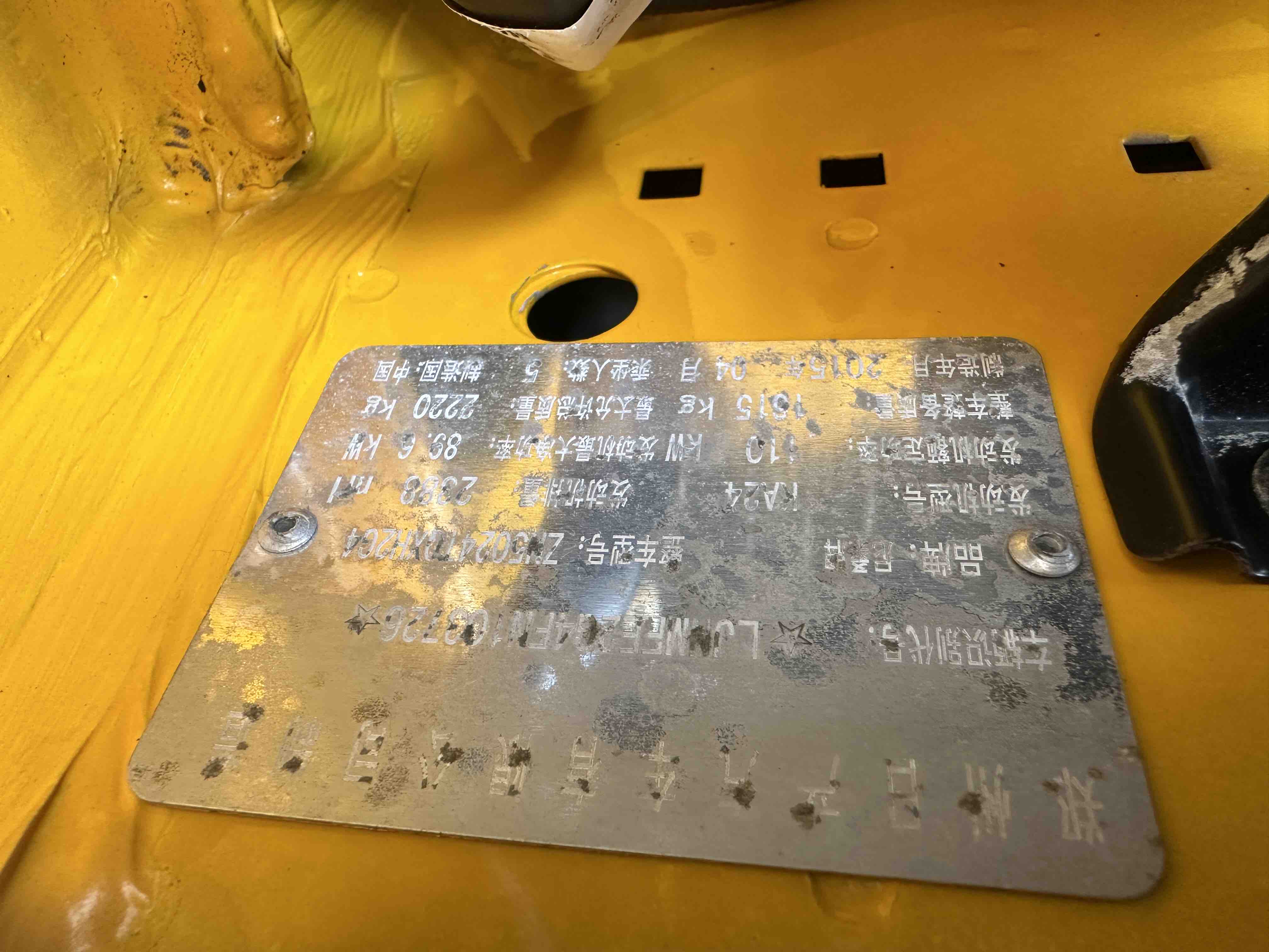 日产 日产ZN厢式车 2015 汽车图片 #31