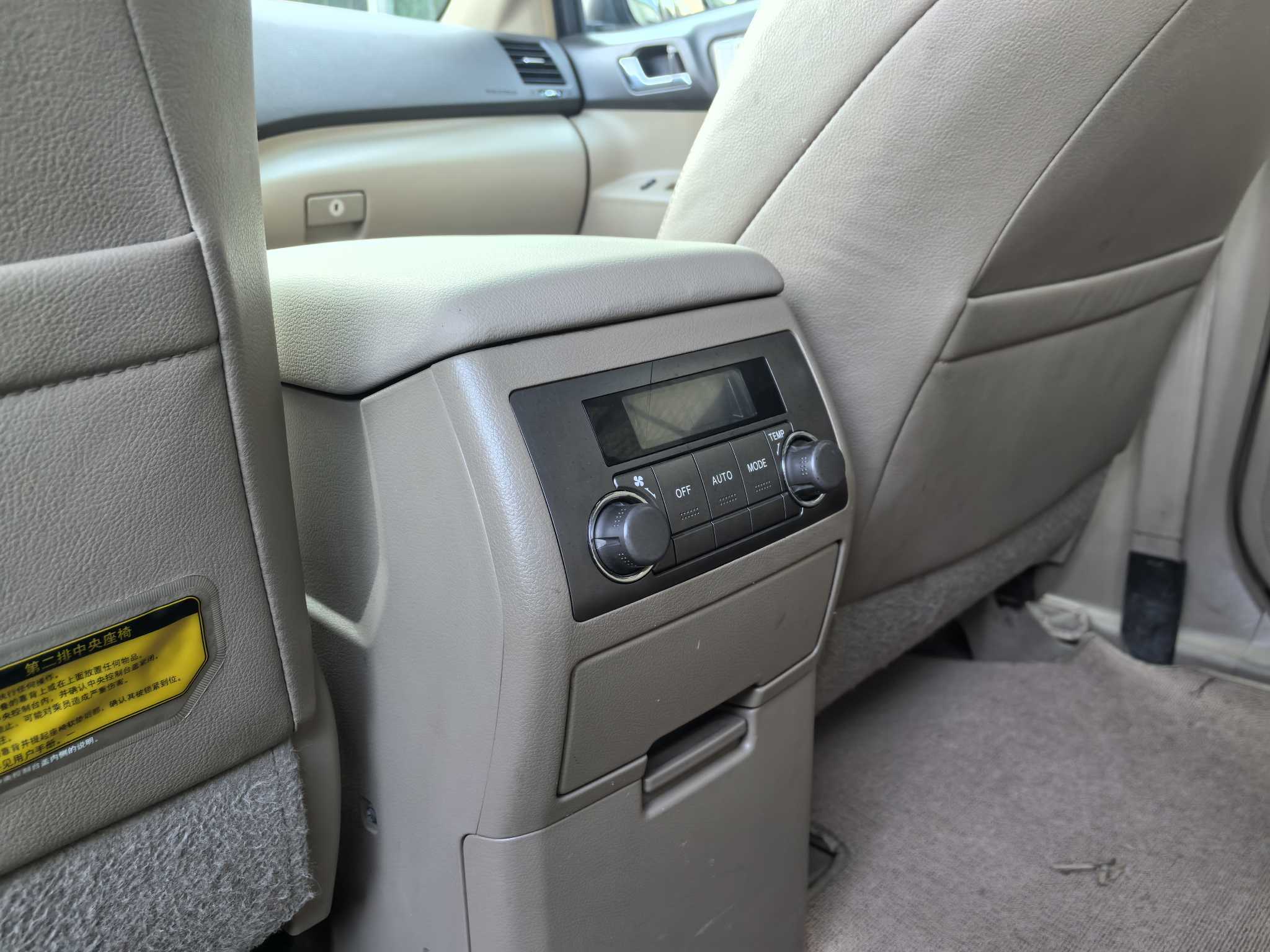 Toyota Highlander 2010 car image #31