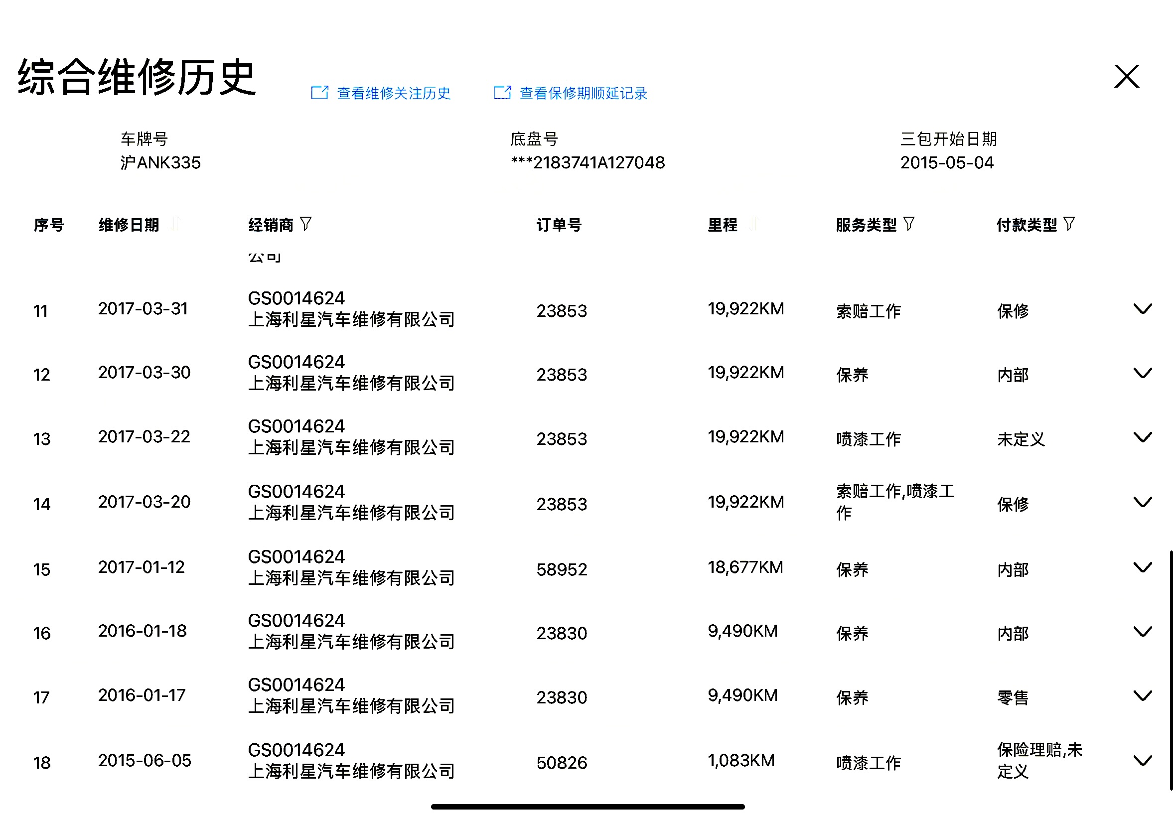 Mercedes-Benz CLS AMG 2015 #31 Mercedes-Benz CLS AMG 2015 car image #31