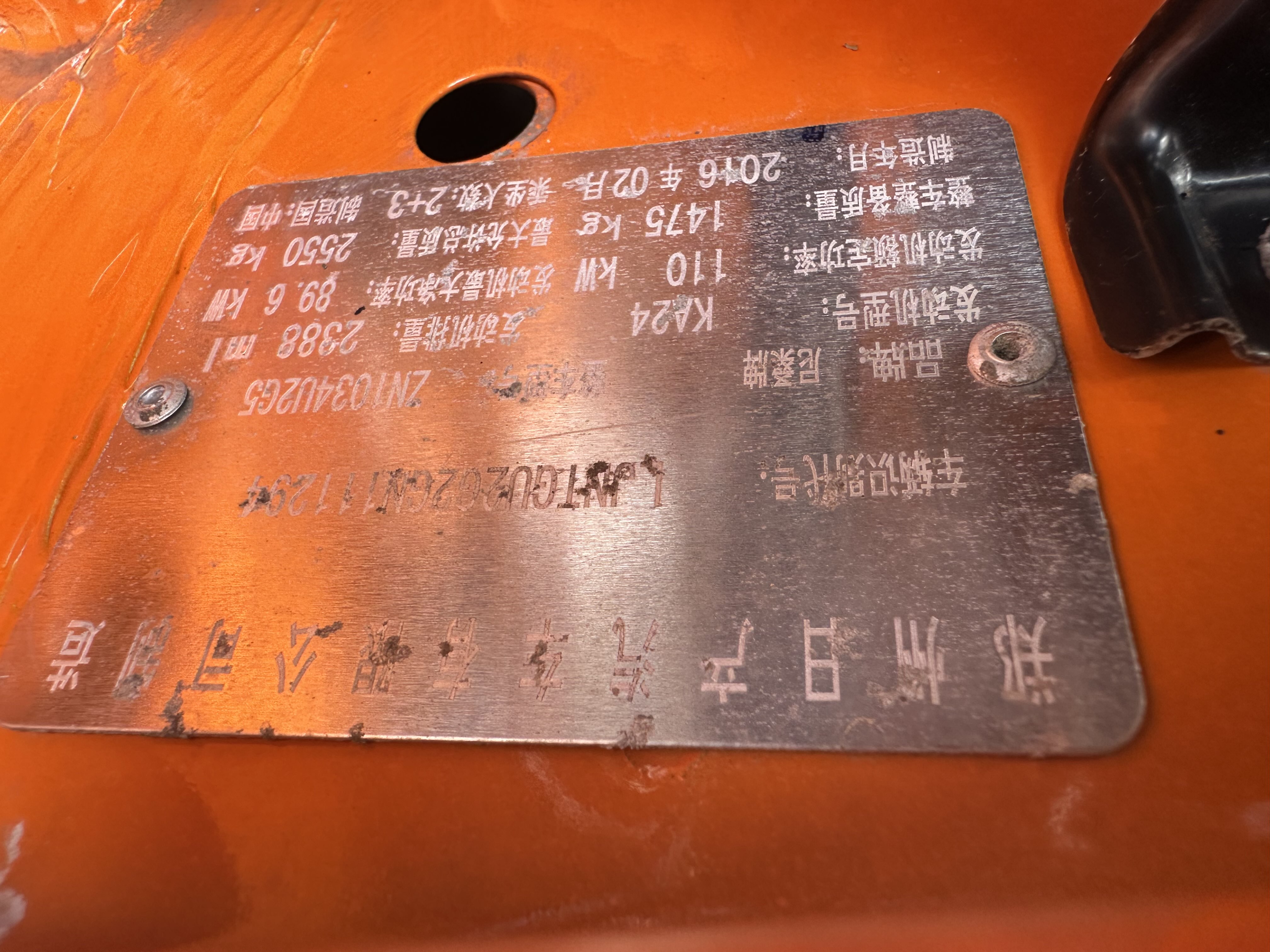 Nissan D22 2016 изображение автомобиля #31