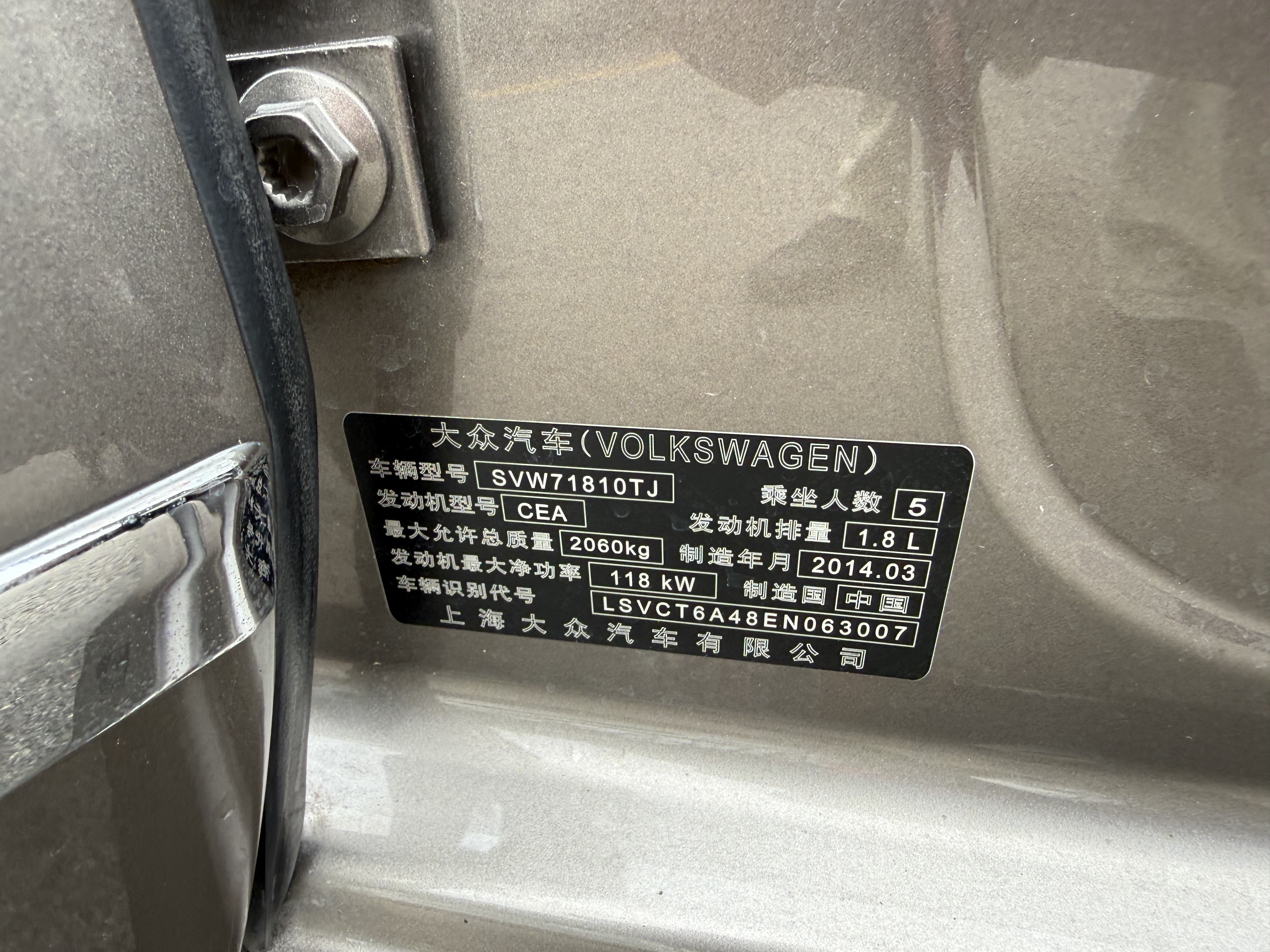 Volkswagen Passat 2014 صورة سيارة #31