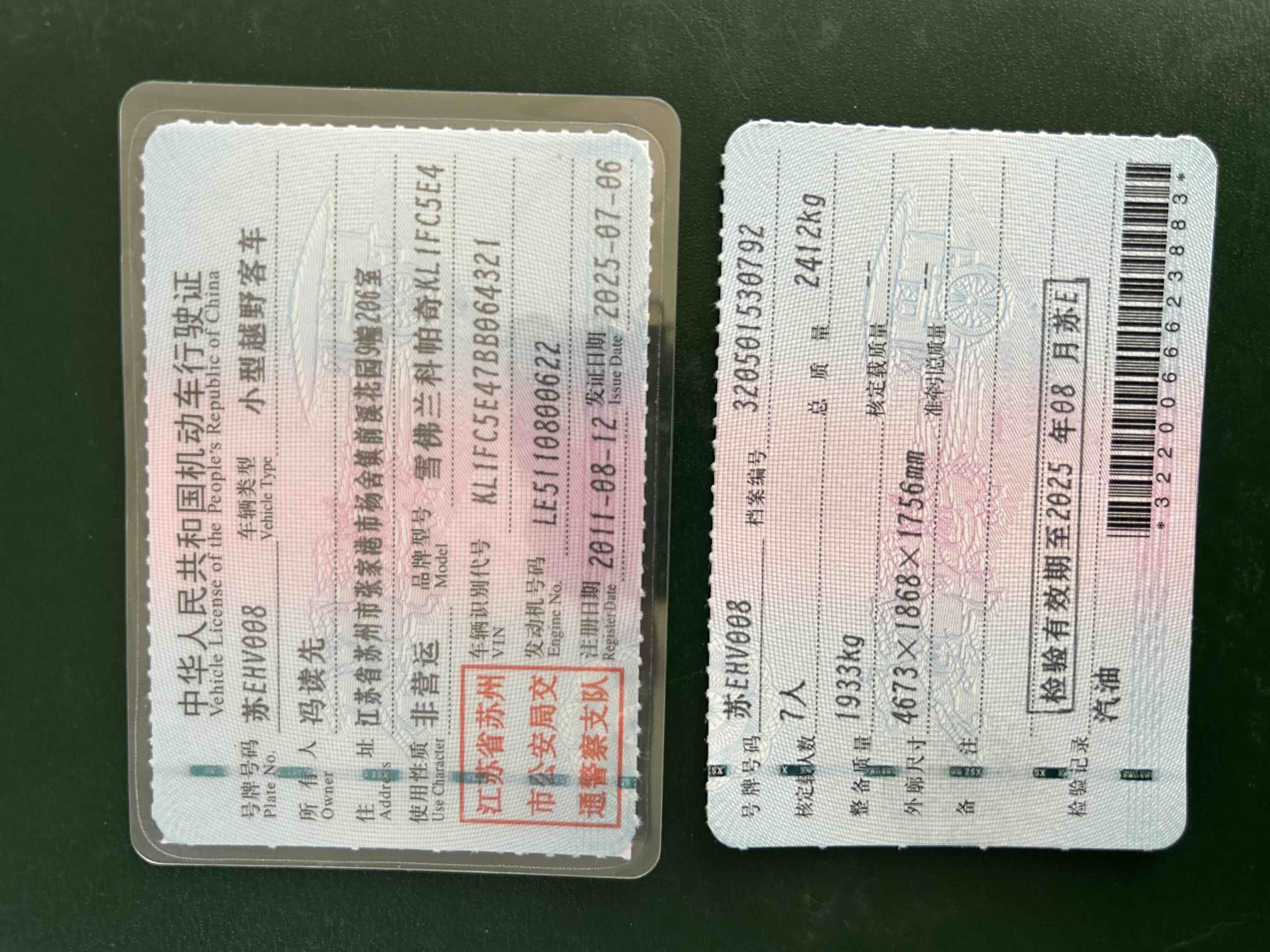 Chevrolet Captiva (Imported) 2011 car image #31