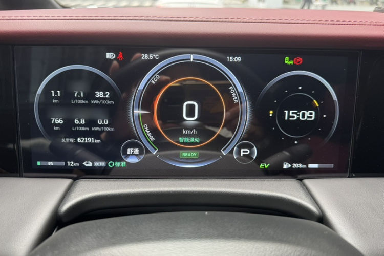 GAC Trumpchi E9 2023 imagem de carro #31