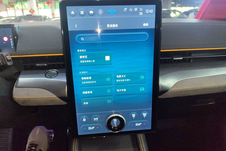 Ford Mustang Mach-E 2023 car image #31