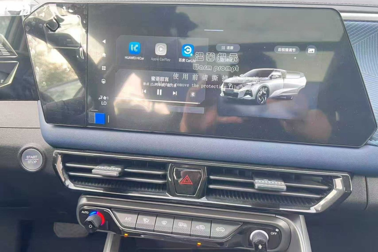 GAC Trumpchi GS3 2025 #31 GAC Trumpchi GS3 2025 car image #31