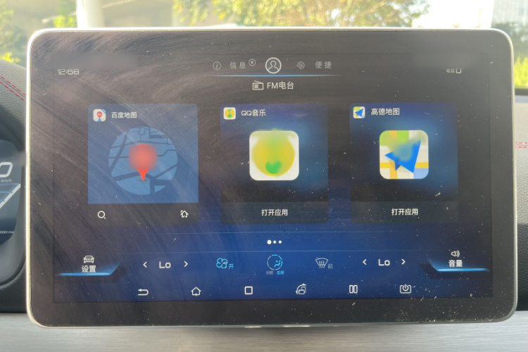 BYD Tang New Energy 2019 car image #31