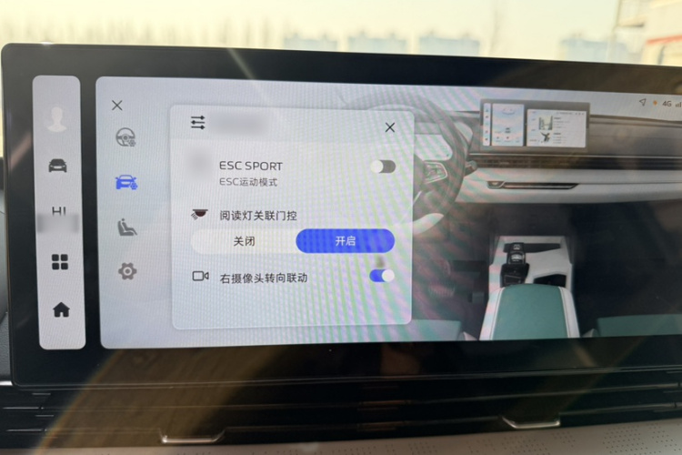 GEELY Emgrand L HiP 2022 #31 GEELY Emgrand L HiP 2022 car image #31