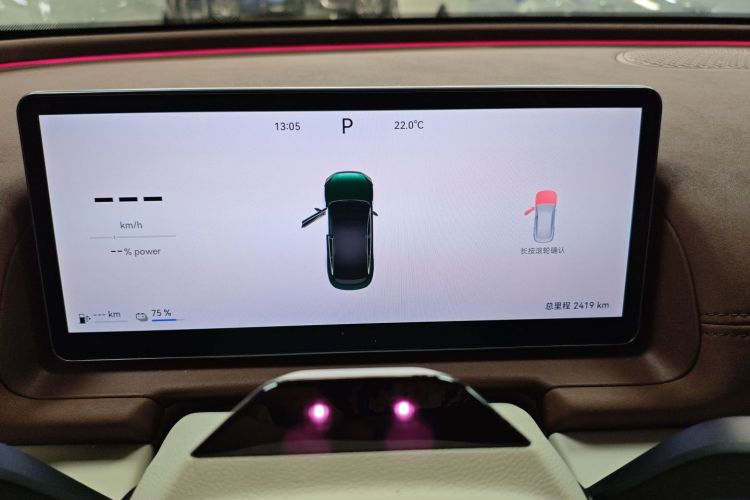 Chery 2025 immagine di auto #31