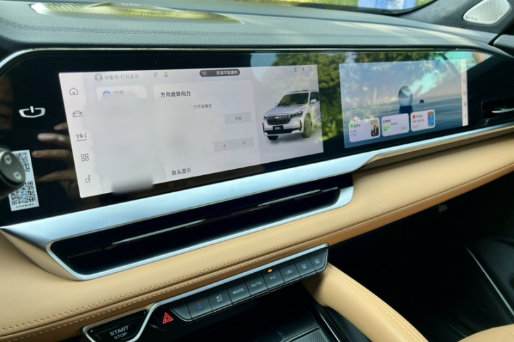 GEELY 2023 car image #31