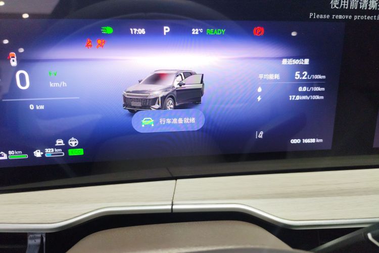 Exceed Yaoguang C-DM 2024 car image #31