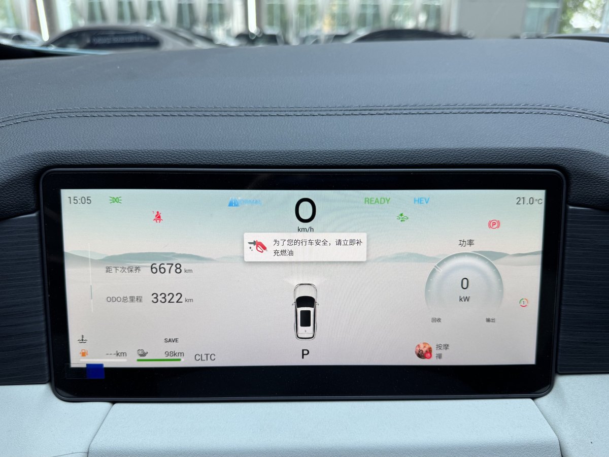 捷途山海 捷途山海L9 2024 汽车图片 #31